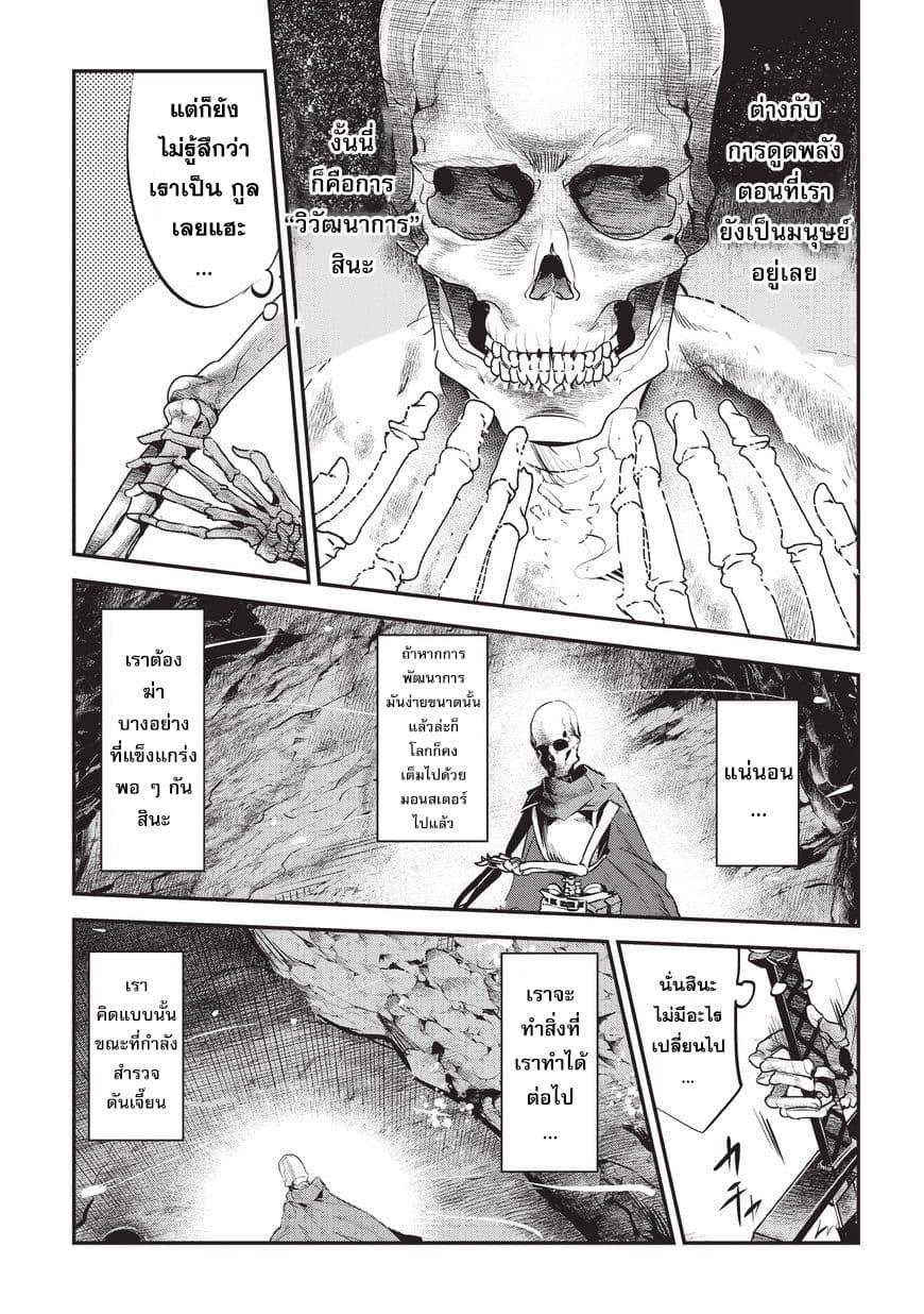 Manga-lc-com อ่านมังงะ อ่านการ์ตูน ออนไลน์ ฟรี The Unwanted Undead Adventurer ตอนที่ 1 2 3 4 5 6 7 8 9 10 11 12 13 14 ฟรี ไม่มีโฆษณา Manga-lc - อ่าน มังงะ อ่าน การ์ตูน ออนไลน์ อ่านมังงะ ฟรี