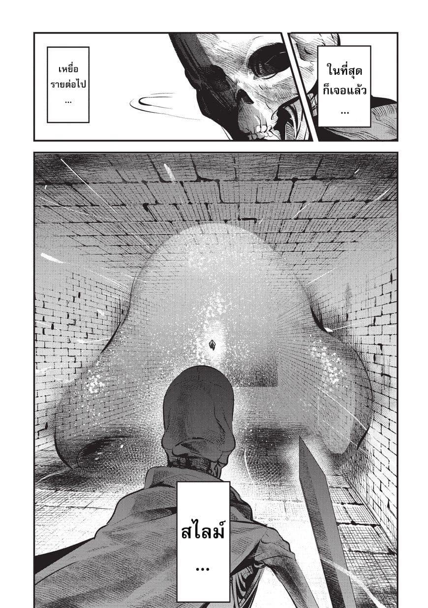 Manga-lc-com อ่านมังงะ อ่านการ์ตูน ออนไลน์ ฟรี The Unwanted Undead Adventurer ตอนที่ 1 2 3 4 5 6 7 8 9 10 11 12 13 14 ฟรี ไม่มีโฆษณา Manga-lc - อ่าน มังงะ อ่าน การ์ตูน ออนไลน์ อ่านมังงะ ฟรี