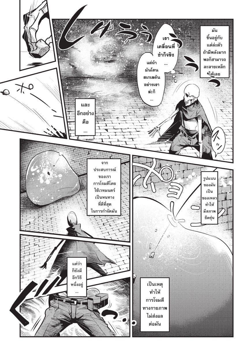 Manga-lc-com อ่านมังงะ อ่านการ์ตูน ออนไลน์ ฟรี The Unwanted Undead Adventurer ตอนที่ 1 2 3 4 5 6 7 8 9 10 11 12 13 14 ฟรี ไม่มีโฆษณา Manga-lc - อ่าน มังงะ อ่าน การ์ตูน ออนไลน์ อ่านมังงะ ฟรี