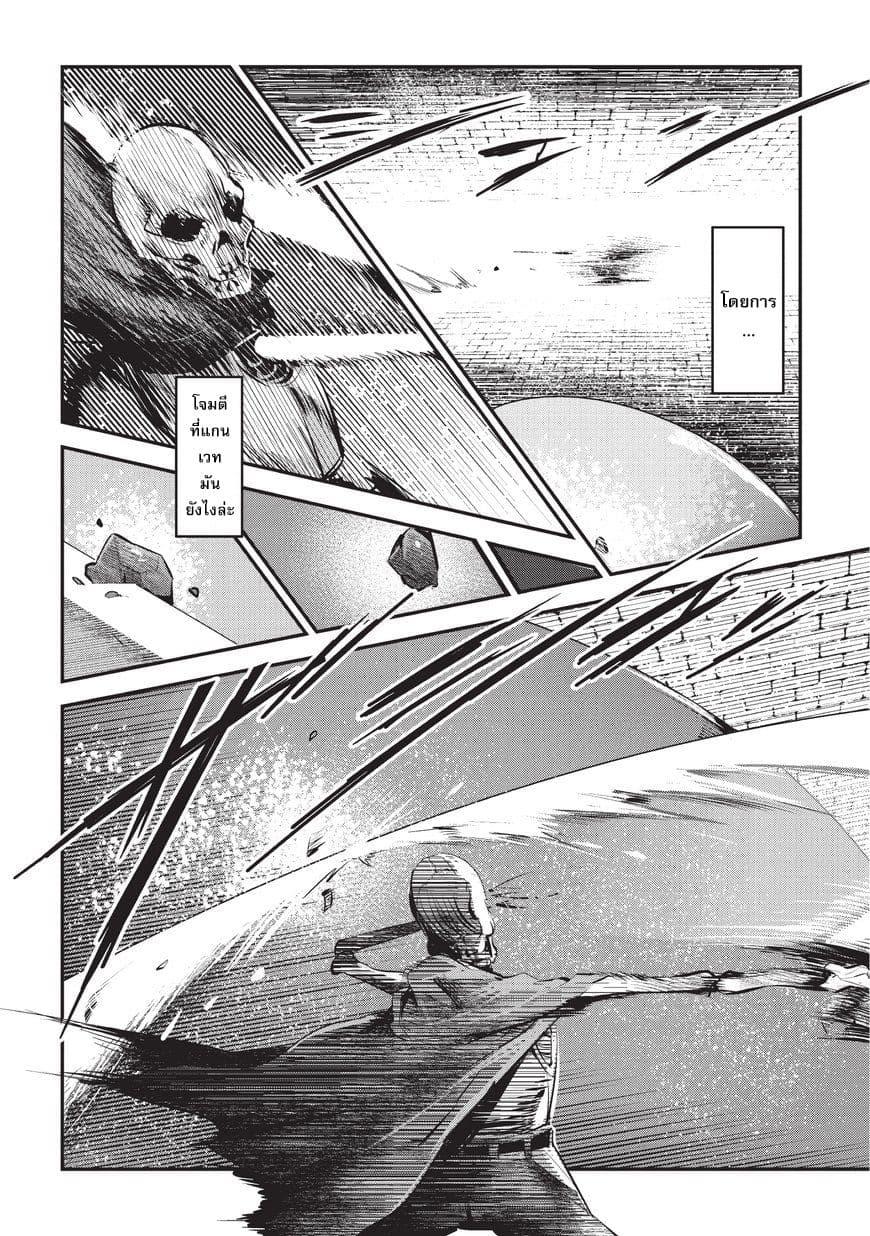 Manga-lc-com อ่านมังงะ อ่านการ์ตูน ออนไลน์ ฟรี The Unwanted Undead Adventurer ตอนที่ 1 2 3 4 5 6 7 8 9 10 11 12 13 14 ฟรี ไม่มีโฆษณา Manga-lc - อ่าน มังงะ อ่าน การ์ตูน ออนไลน์ อ่านมังงะ ฟรี