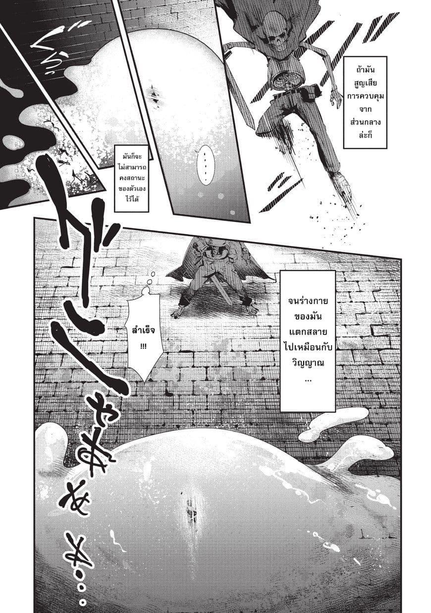 Manga-lc-com อ่านมังงะ อ่านการ์ตูน ออนไลน์ ฟรี The Unwanted Undead Adventurer ตอนที่ 1 2 3 4 5 6 7 8 9 10 11 12 13 14 ฟรี ไม่มีโฆษณา Manga-lc - อ่าน มังงะ อ่าน การ์ตูน ออนไลน์ อ่านมังงะ ฟรี