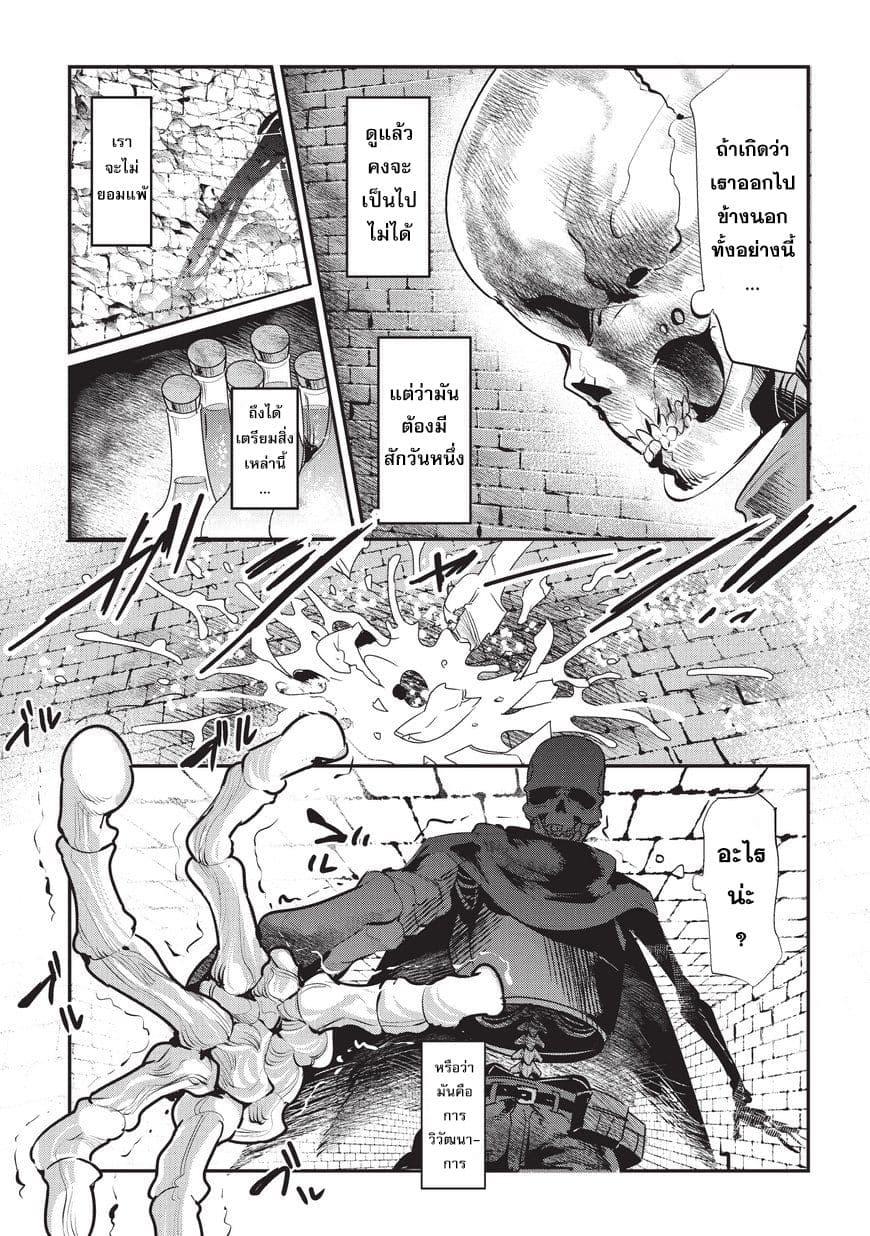 Manga-lc-com อ่านมังงะ อ่านการ์ตูน ออนไลน์ ฟรี The Unwanted Undead Adventurer ตอนที่ 1 2 3 4 5 6 7 8 9 10 11 12 13 14 ฟรี ไม่มีโฆษณา Manga-lc - อ่าน มังงะ อ่าน การ์ตูน ออนไลน์ อ่านมังงะ ฟรี