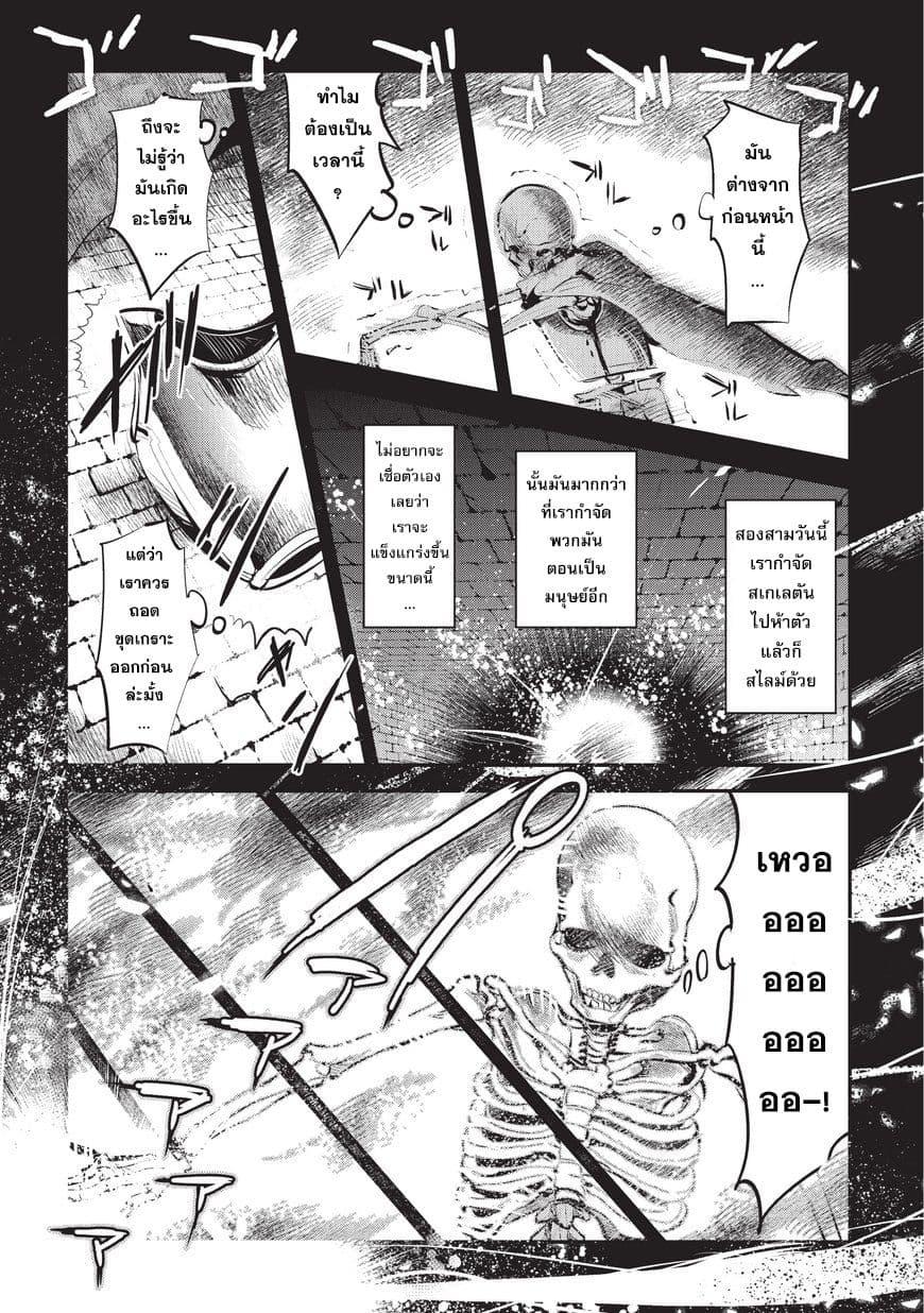 Manga-lc-com อ่านมังงะ อ่านการ์ตูน ออนไลน์ ฟรี The Unwanted Undead Adventurer ตอนที่ 1 2 3 4 5 6 7 8 9 10 11 12 13 14 ฟรี ไม่มีโฆษณา Manga-lc - อ่าน มังงะ อ่าน การ์ตูน ออนไลน์ อ่านมังงะ ฟรี