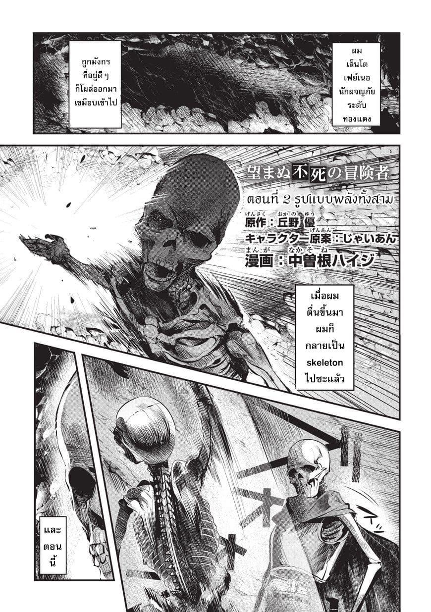 Manga-lc-com อ่านมังงะ อ่านการ์ตูน ออนไลน์ ฟรี The Unwanted Undead Adventurer ตอนที่ 1 2 3 4 5 6 7 8 9 10 11 12 13 14 ฟรี ไม่มีโฆษณา Manga-lc - อ่าน มังงะ อ่าน การ์ตูน ออนไลน์ อ่านมังงะ ฟรี