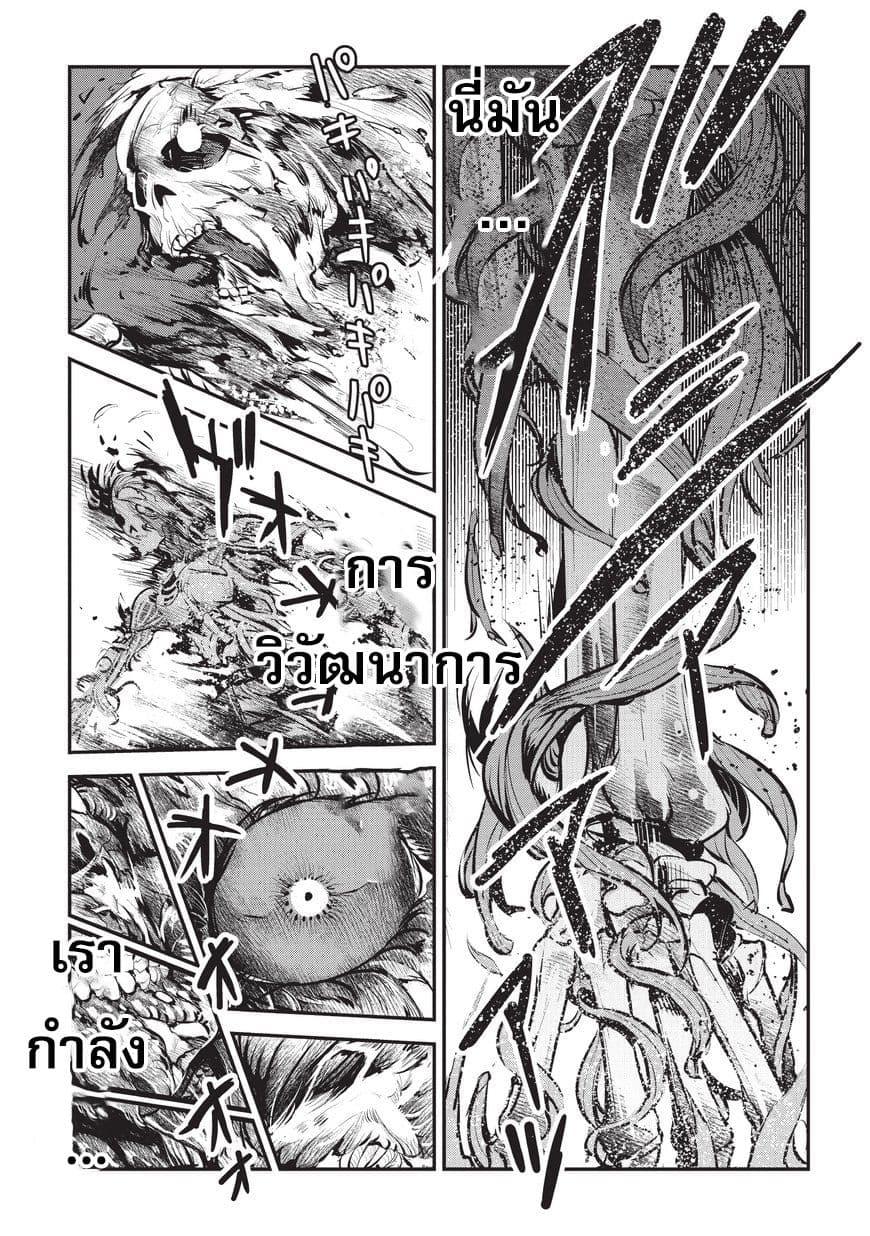 Manga-lc-com อ่านมังงะ อ่านการ์ตูน ออนไลน์ ฟรี The Unwanted Undead Adventurer ตอนที่ 1 2 3 4 5 6 7 8 9 10 11 12 13 14 ฟรี ไม่มีโฆษณา Manga-lc - อ่าน มังงะ อ่าน การ์ตูน ออนไลน์ อ่านมังงะ ฟรี