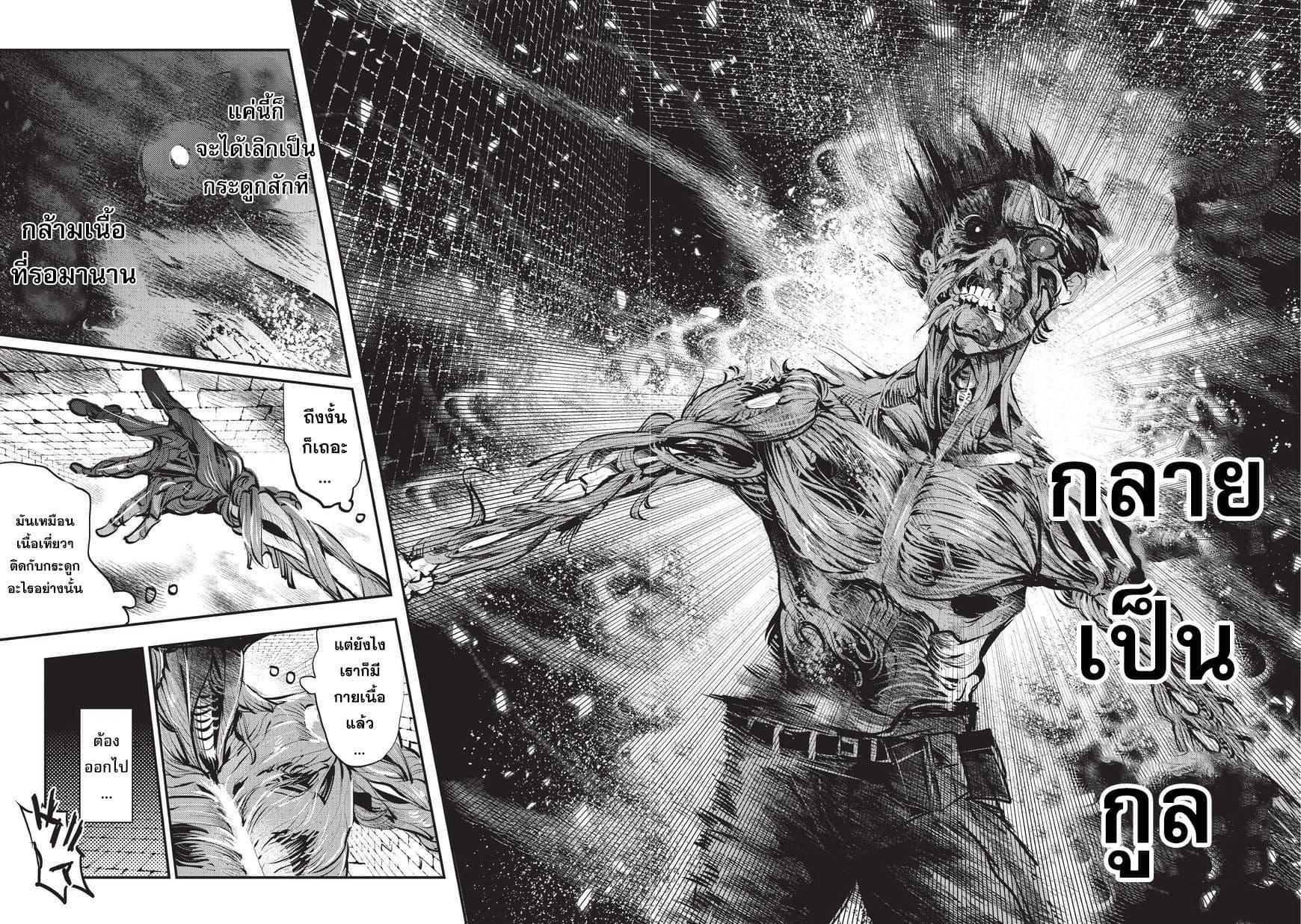 Manga-lc-com อ่านมังงะ อ่านการ์ตูน ออนไลน์ ฟรี The Unwanted Undead Adventurer ตอนที่ 1 2 3 4 5 6 7 8 9 10 11 12 13 14 ฟรี ไม่มีโฆษณา Manga-lc - อ่าน มังงะ อ่าน การ์ตูน ออนไลน์ อ่านมังงะ ฟรี