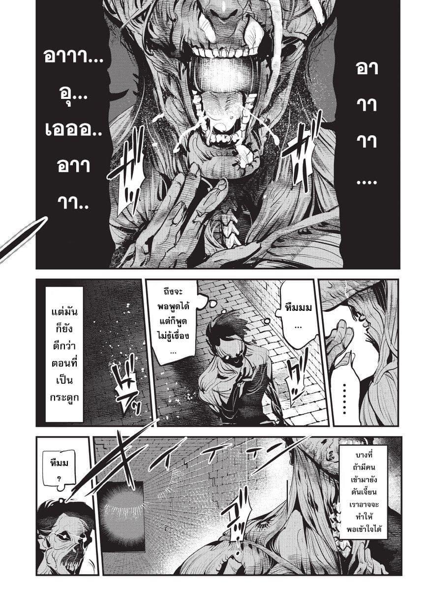 Manga-lc-com อ่านมังงะ อ่านการ์ตูน ออนไลน์ ฟรี The Unwanted Undead Adventurer ตอนที่ 1 2 3 4 5 6 7 8 9 10 11 12 13 14 ฟรี ไม่มีโฆษณา Manga-lc - อ่าน มังงะ อ่าน การ์ตูน ออนไลน์ อ่านมังงะ ฟรี