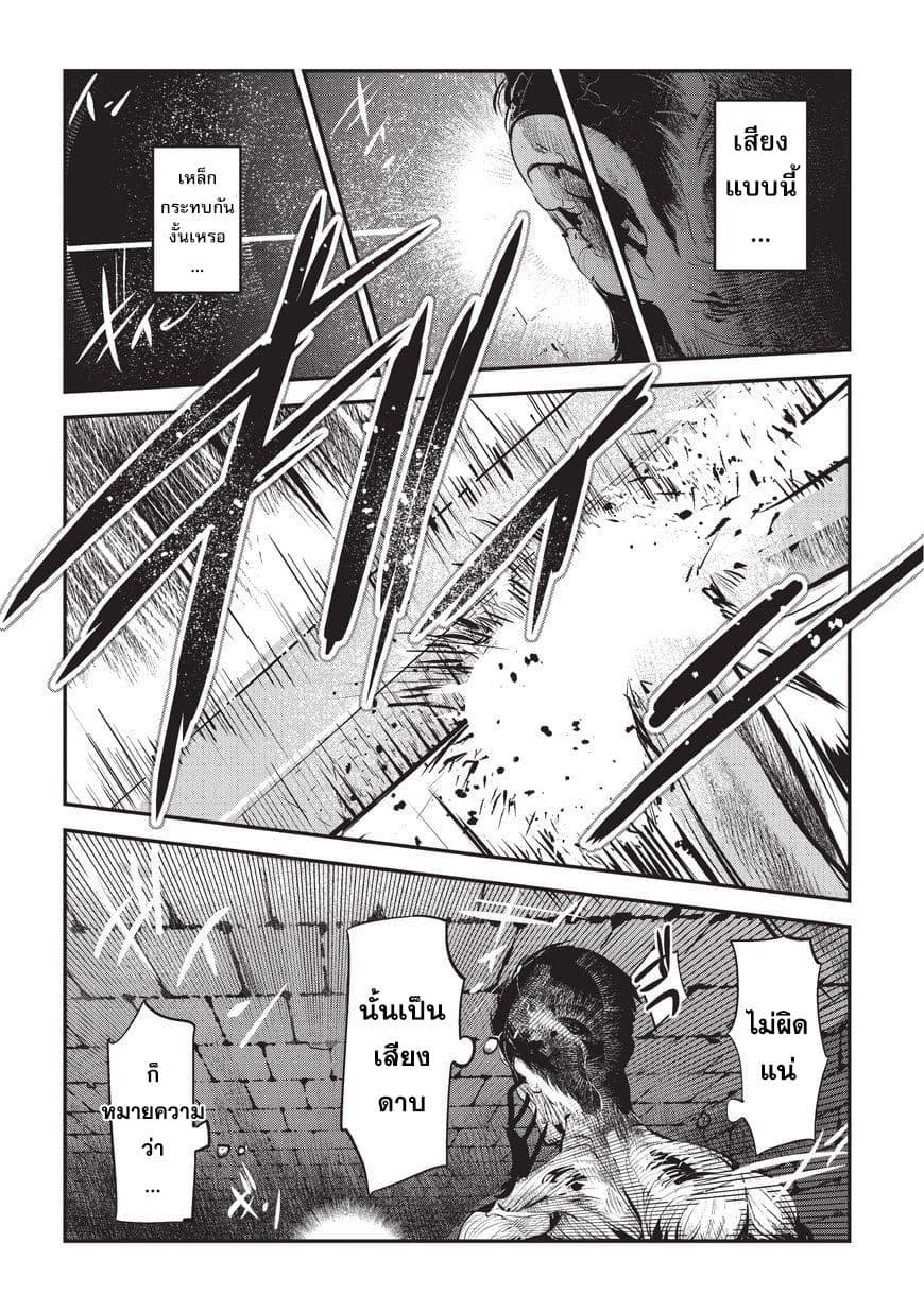 Manga-lc-com อ่านมังงะ อ่านการ์ตูน ออนไลน์ ฟรี The Unwanted Undead Adventurer ตอนที่ 1 2 3 4 5 6 7 8 9 10 11 12 13 14 ฟรี ไม่มีโฆษณา Manga-lc - อ่าน มังงะ อ่าน การ์ตูน ออนไลน์ อ่านมังงะ ฟรี