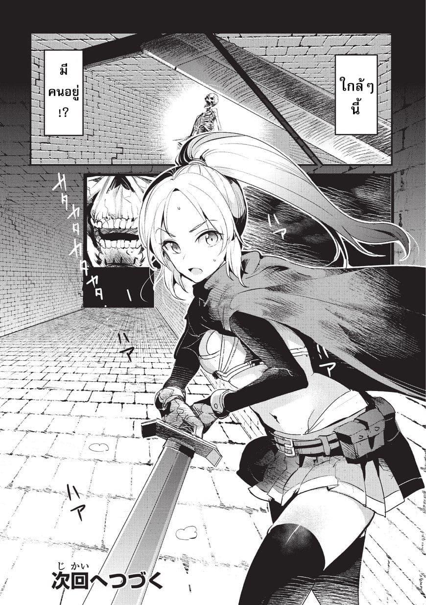 Manga-lc-com อ่านมังงะ อ่านการ์ตูน ออนไลน์ ฟรี The Unwanted Undead Adventurer ตอนที่ 1 2 3 4 5 6 7 8 9 10 11 12 13 14 ฟรี ไม่มีโฆษณา Manga-lc - อ่าน มังงะ อ่าน การ์ตูน ออนไลน์ อ่านมังงะ ฟรี