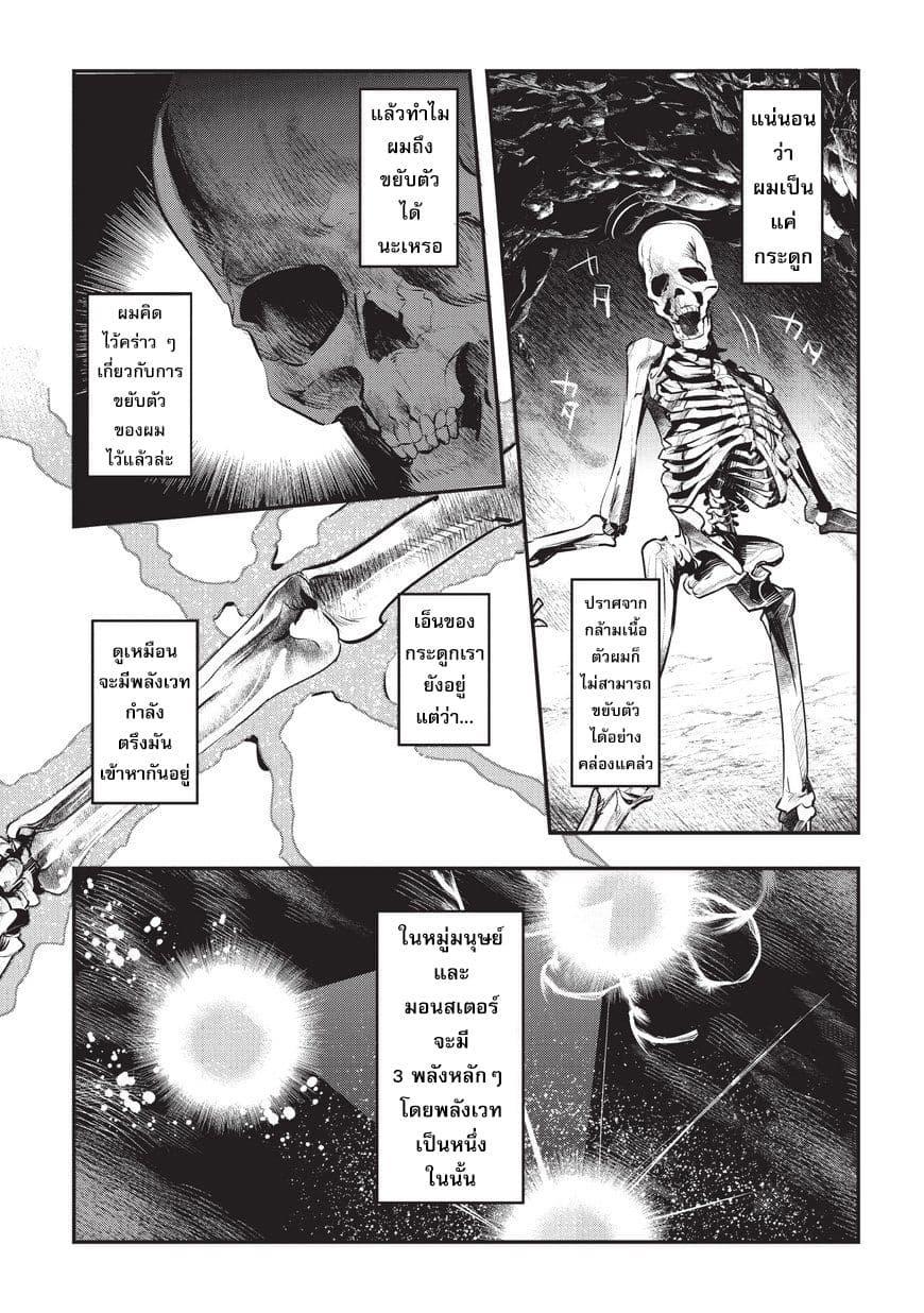 Manga-lc-com อ่านมังงะ อ่านการ์ตูน ออนไลน์ ฟรี The Unwanted Undead Adventurer ตอนที่ 1 2 3 4 5 6 7 8 9 10 11 12 13 14 ฟรี ไม่มีโฆษณา Manga-lc - อ่าน มังงะ อ่าน การ์ตูน ออนไลน์ อ่านมังงะ ฟรี