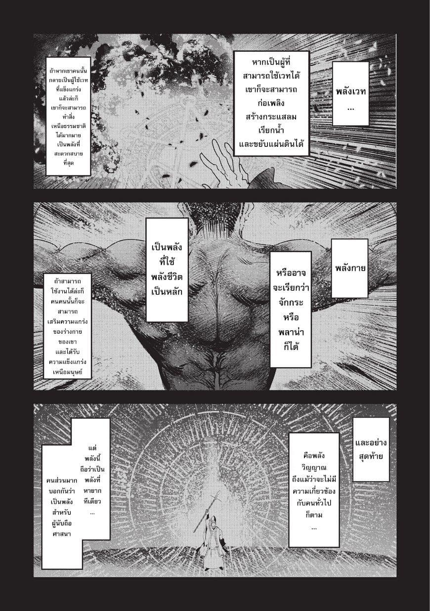 Manga-lc-com อ่านมังงะ อ่านการ์ตูน ออนไลน์ ฟรี The Unwanted Undead Adventurer ตอนที่ 1 2 3 4 5 6 7 8 9 10 11 12 13 14 ฟรี ไม่มีโฆษณา Manga-lc - อ่าน มังงะ อ่าน การ์ตูน ออนไลน์ อ่านมังงะ ฟรี