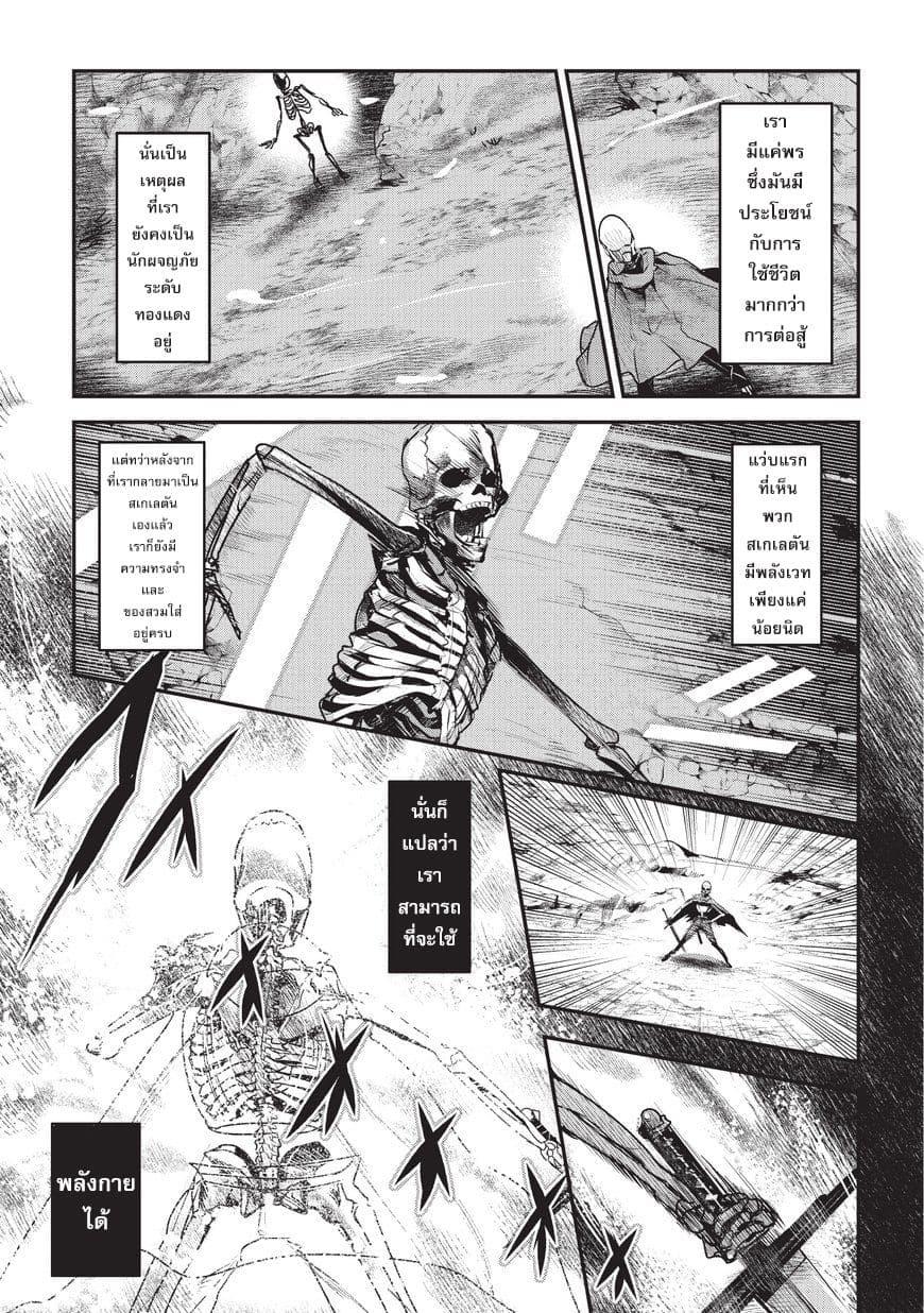 Manga-lc-com อ่านมังงะ อ่านการ์ตูน ออนไลน์ ฟรี The Unwanted Undead Adventurer ตอนที่ 1 2 3 4 5 6 7 8 9 10 11 12 13 14 ฟรี ไม่มีโฆษณา Manga-lc - อ่าน มังงะ อ่าน การ์ตูน ออนไลน์ อ่านมังงะ ฟรี