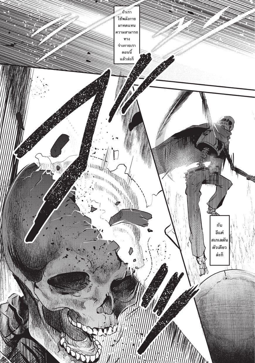 Manga-lc-com อ่านมังงะ อ่านการ์ตูน ออนไลน์ ฟรี The Unwanted Undead Adventurer ตอนที่ 1 2 3 4 5 6 7 8 9 10 11 12 13 14 ฟรี ไม่มีโฆษณา Manga-lc - อ่าน มังงะ อ่าน การ์ตูน ออนไลน์ อ่านมังงะ ฟรี