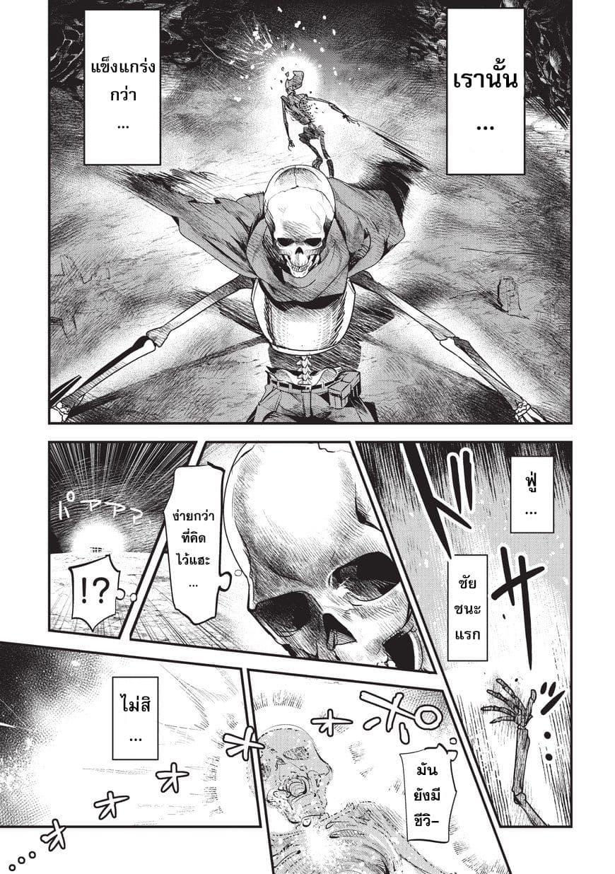 Manga-lc-com อ่านมังงะ อ่านการ์ตูน ออนไลน์ ฟรี The Unwanted Undead Adventurer ตอนที่ 1 2 3 4 5 6 7 8 9 10 11 12 13 14 ฟรี ไม่มีโฆษณา Manga-lc - อ่าน มังงะ อ่าน การ์ตูน ออนไลน์ อ่านมังงะ ฟรี