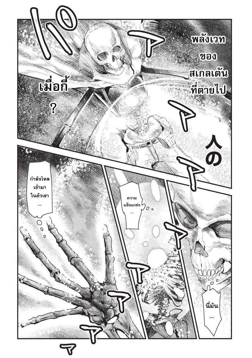 Manga-lc-com อ่านมังงะ อ่านการ์ตูน ออนไลน์ ฟรี The Unwanted Undead Adventurer ตอนที่ 1 2 3 4 5 6 7 8 9 10 11 12 13 14 ฟรี ไม่มีโฆษณา Manga-lc - อ่าน มังงะ อ่าน การ์ตูน ออนไลน์ อ่านมังงะ ฟรี