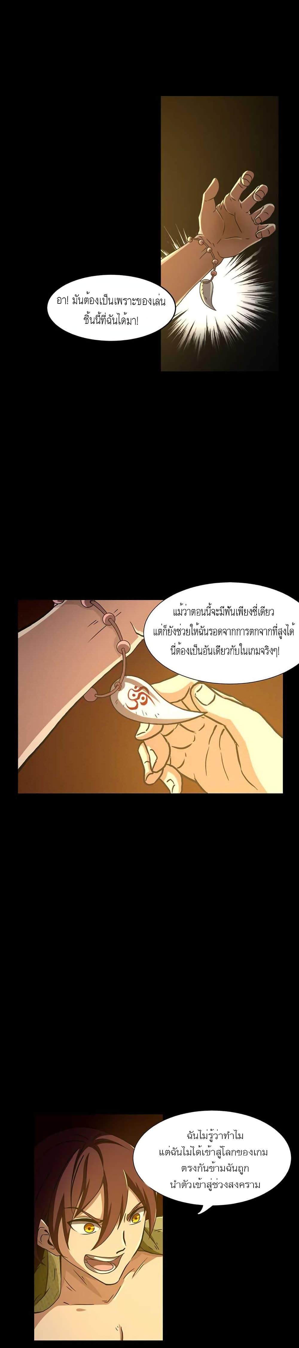 Manga-lc-com อ่านมังงะ อ่านการ์ตูน ออนไลน์ ฟรี Warring States ตอนที่ 1 2 3 4 5 6 7 8 9 10 11 12 13 14 ฟรี ไม่มีโฆษณา Manga-lc - อ่าน มังงะ อ่าน การ์ตูน ออนไลน์ อ่านมังงะ ฟรี