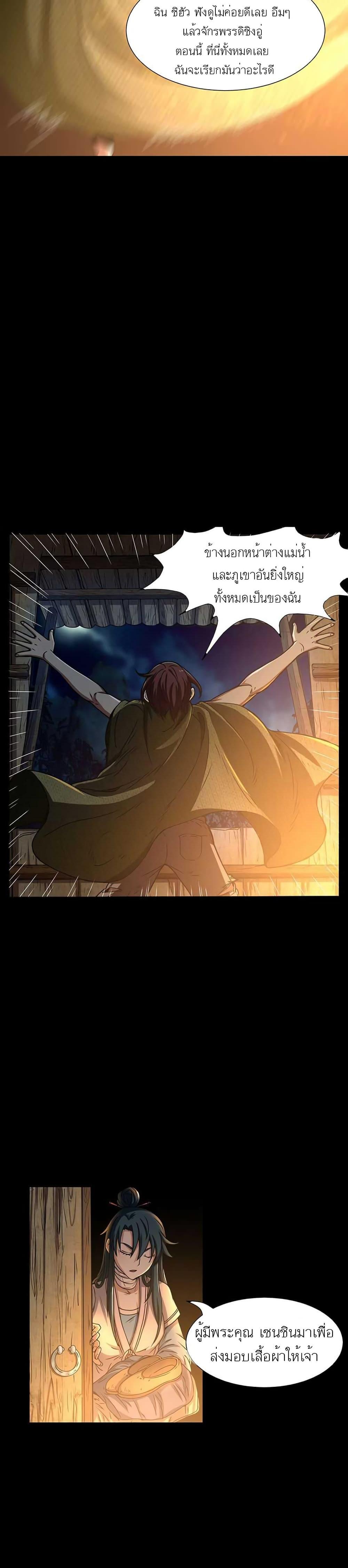 Manga-lc-com อ่านมังงะ อ่านการ์ตูน ออนไลน์ ฟรี Warring States ตอนที่ 1 2 3 4 5 6 7 8 9 10 11 12 13 14 ฟรี ไม่มีโฆษณา Manga-lc - อ่าน มังงะ อ่าน การ์ตูน ออนไลน์ อ่านมังงะ ฟรี