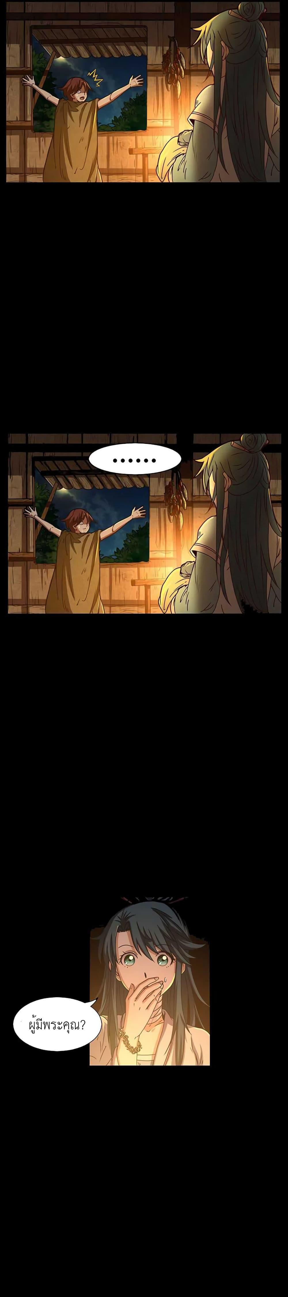 Manga-lc-com อ่านมังงะ อ่านการ์ตูน ออนไลน์ ฟรี Warring States ตอนที่ 1 2 3 4 5 6 7 8 9 10 11 12 13 14 ฟรี ไม่มีโฆษณา Manga-lc - อ่าน มังงะ อ่าน การ์ตูน ออนไลน์ อ่านมังงะ ฟรี