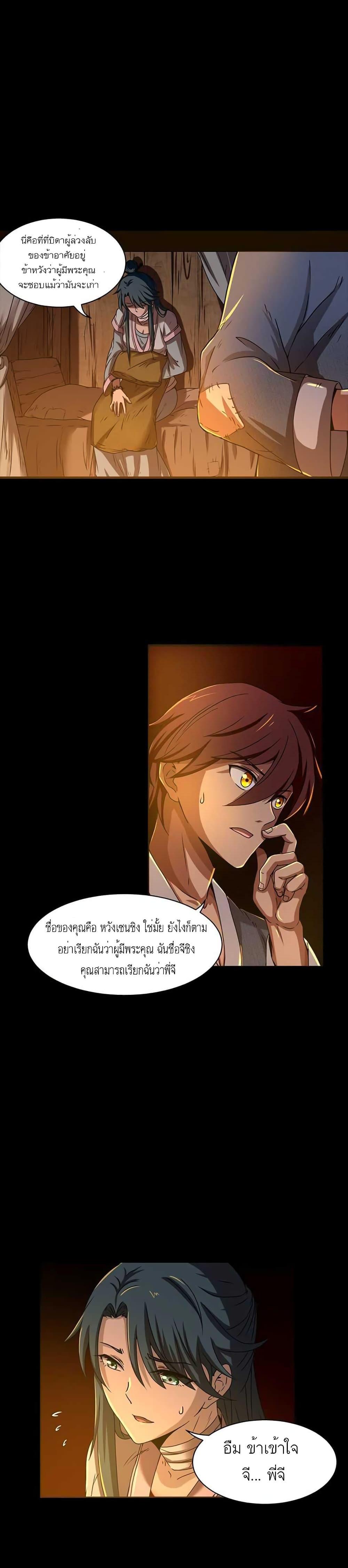 Manga-lc-com อ่านมังงะ อ่านการ์ตูน ออนไลน์ ฟรี Warring States ตอนที่ 1 2 3 4 5 6 7 8 9 10 11 12 13 14 ฟรี ไม่มีโฆษณา Manga-lc - อ่าน มังงะ อ่าน การ์ตูน ออนไลน์ อ่านมังงะ ฟรี