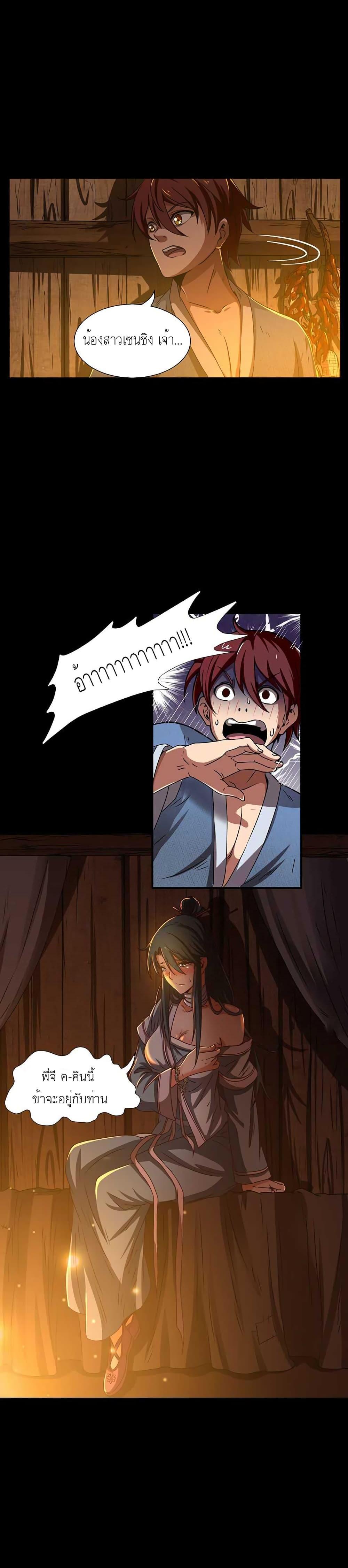 Manga-lc-com อ่านมังงะ อ่านการ์ตูน ออนไลน์ ฟรี Warring States ตอนที่ 1 2 3 4 5 6 7 8 9 10 11 12 13 14 ฟรี ไม่มีโฆษณา Manga-lc - อ่าน มังงะ อ่าน การ์ตูน ออนไลน์ อ่านมังงะ ฟรี