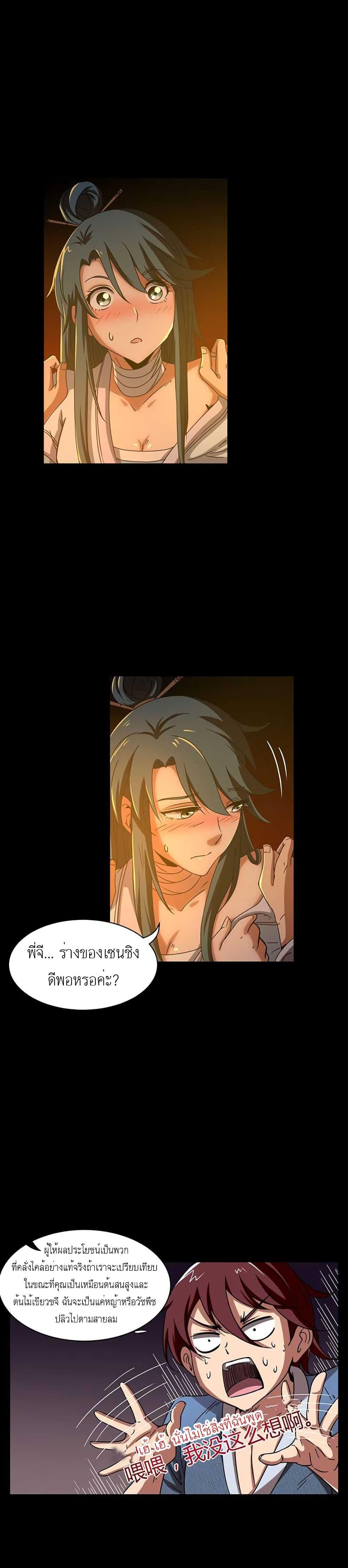 Manga-lc-com อ่านมังงะ อ่านการ์ตูน ออนไลน์ ฟรี Warring States ตอนที่ 1 2 3 4 5 6 7 8 9 10 11 12 13 14 ฟรี ไม่มีโฆษณา Manga-lc - อ่าน มังงะ อ่าน การ์ตูน ออนไลน์ อ่านมังงะ ฟรี