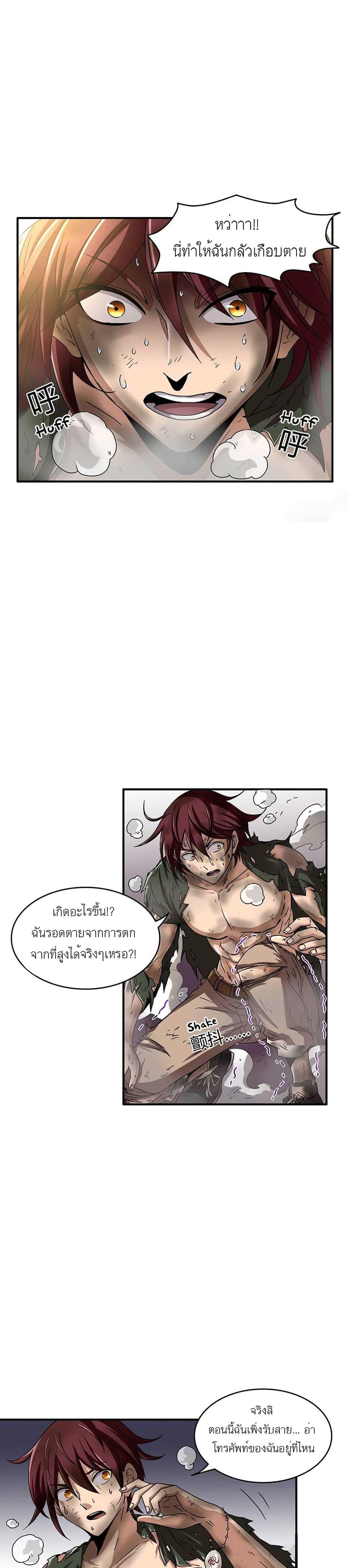 Manga-lc-com อ่านมังงะ อ่านการ์ตูน ออนไลน์ ฟรี Warring States ตอนที่ 1 2 3 4 5 6 7 8 9 10 11 12 13 14 ฟรี ไม่มีโฆษณา Manga-lc - อ่าน มังงะ อ่าน การ์ตูน ออนไลน์ อ่านมังงะ ฟรี