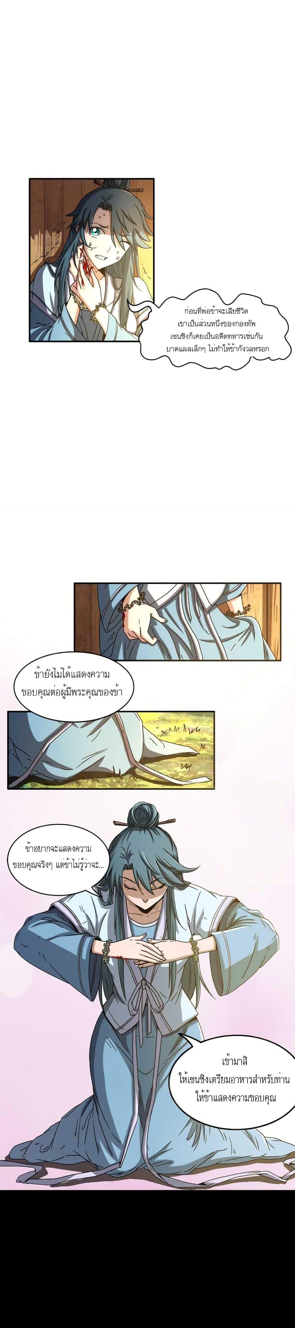 Manga-lc-com อ่านมังงะ อ่านการ์ตูน ออนไลน์ ฟรี Warring States ตอนที่ 1 2 3 4 5 6 7 8 9 10 11 12 13 14 ฟรี ไม่มีโฆษณา Manga-lc - อ่าน มังงะ อ่าน การ์ตูน ออนไลน์ อ่านมังงะ ฟรี