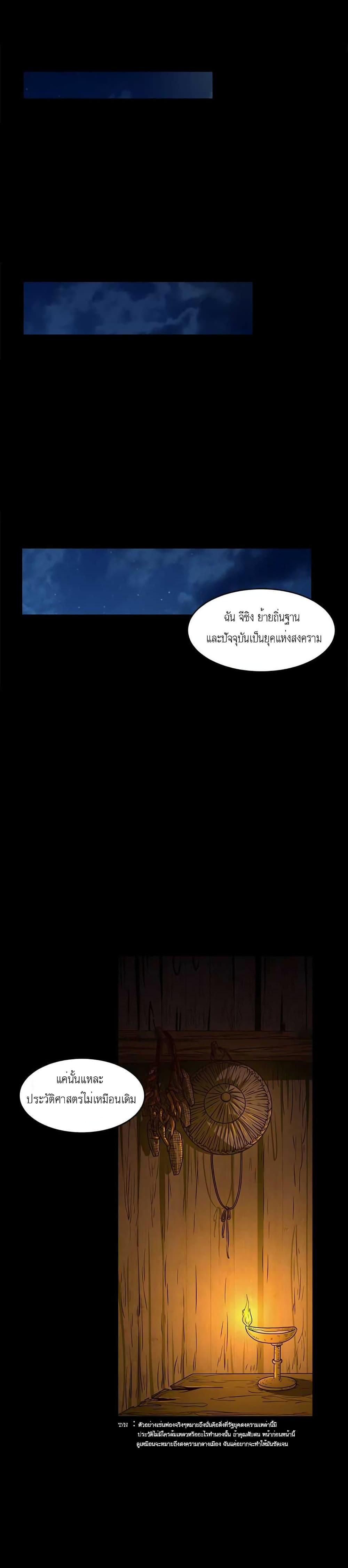 Manga-lc-com อ่านมังงะ อ่านการ์ตูน ออนไลน์ ฟรี Warring States ตอนที่ 1 2 3 4 5 6 7 8 9 10 11 12 13 14 ฟรี ไม่มีโฆษณา Manga-lc - อ่าน มังงะ อ่าน การ์ตูน ออนไลน์ อ่านมังงะ ฟรี