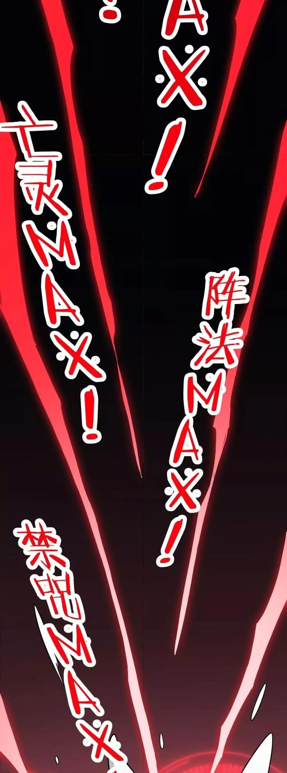 The Ten Thousand Clans Invasion Guardian of the Rear ตอนที่ ตอนที่ 35 รูปที่ 18