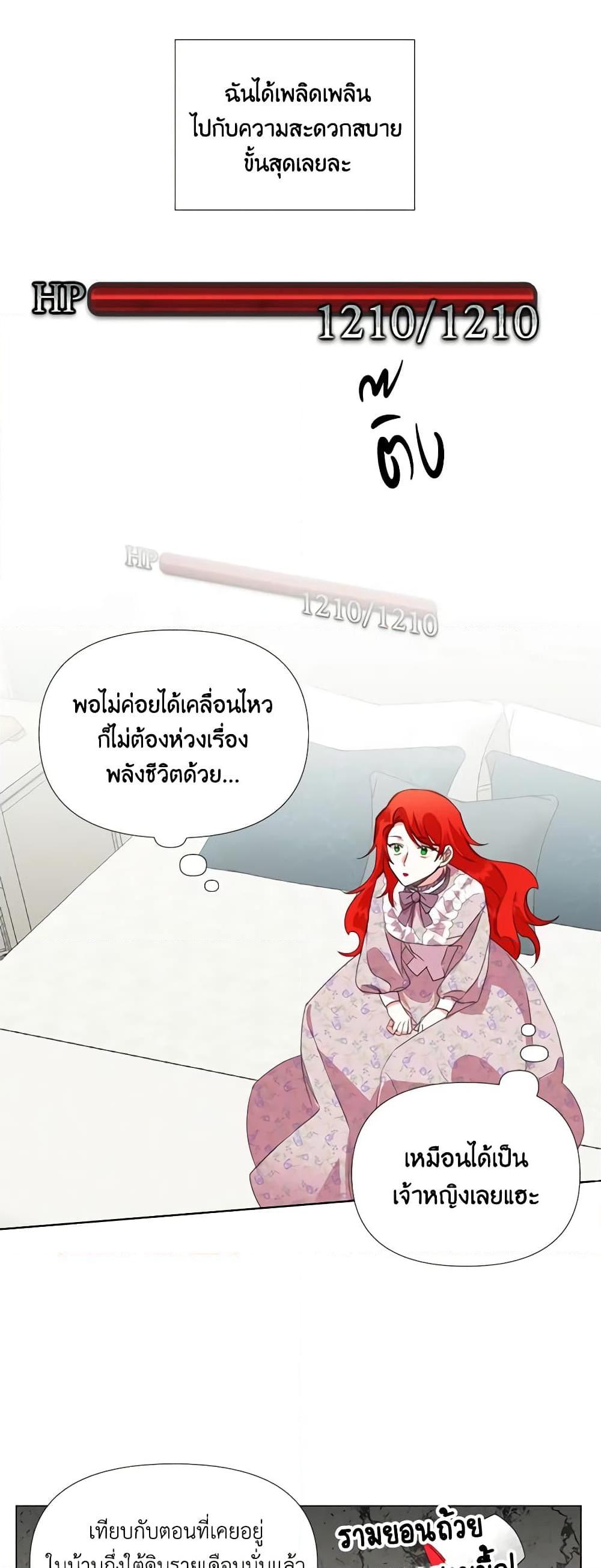 Manga-lc-com อ่านมังงะ อ่านการ์ตูน ออนไลน์ ฟรี The Villainess’s Days Are Numbered! ตอนที่ 1 2 3 4 5 6 7 8 9 10 11 12 13 14 ฟรี ไม่มีโฆษณา Manga-lc - อ่าน มังงะ อ่าน การ์ตูน ออนไลน์ อ่านมังงะ ฟรี