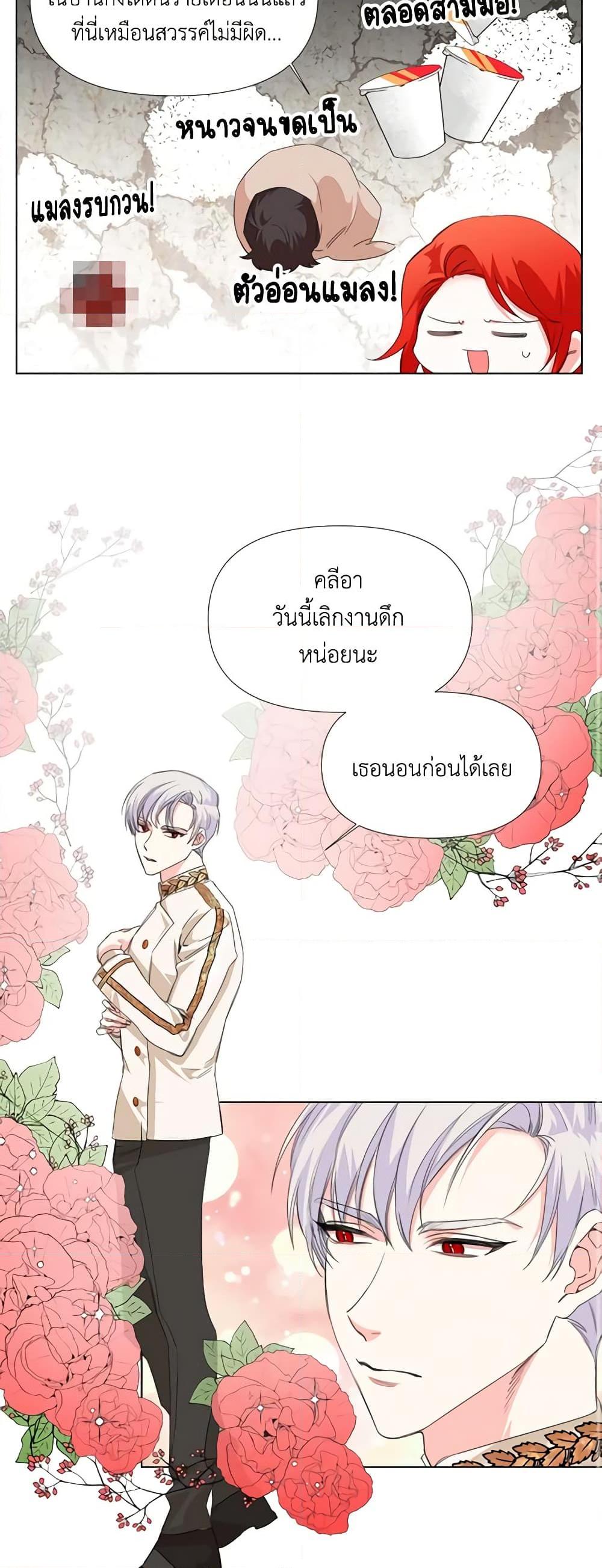 Manga-lc-com อ่านมังงะ อ่านการ์ตูน ออนไลน์ ฟรี The Villainess’s Days Are Numbered! ตอนที่ 1 2 3 4 5 6 7 8 9 10 11 12 13 14 ฟรี ไม่มีโฆษณา Manga-lc - อ่าน มังงะ อ่าน การ์ตูน ออนไลน์ อ่านมังงะ ฟรี
