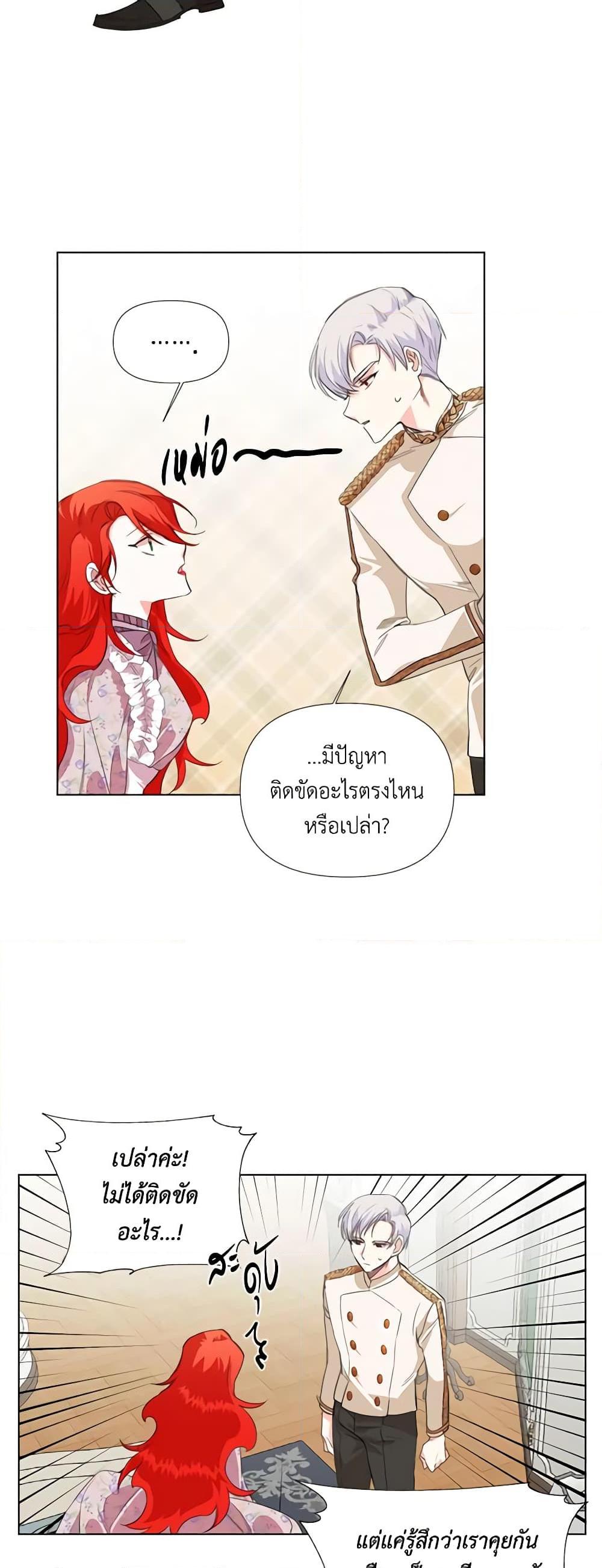 Manga-lc-com อ่านมังงะ อ่านการ์ตูน ออนไลน์ ฟรี The Villainess’s Days Are Numbered! ตอนที่ 1 2 3 4 5 6 7 8 9 10 11 12 13 14 ฟรี ไม่มีโฆษณา Manga-lc - อ่าน มังงะ อ่าน การ์ตูน ออนไลน์ อ่านมังงะ ฟรี