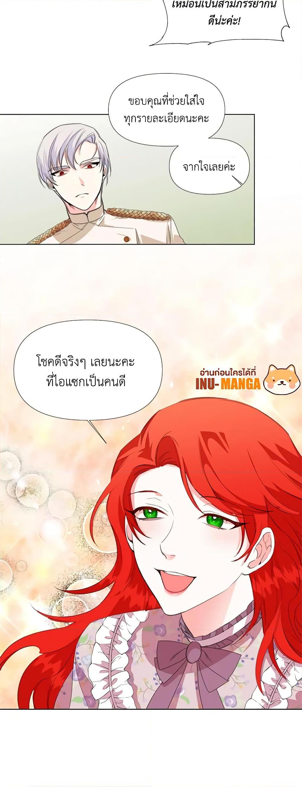 Manga-lc-com อ่านมังงะ อ่านการ์ตูน ออนไลน์ ฟรี The Villainess’s Days Are Numbered! ตอนที่ 1 2 3 4 5 6 7 8 9 10 11 12 13 14 ฟรี ไม่มีโฆษณา Manga-lc - อ่าน มังงะ อ่าน การ์ตูน ออนไลน์ อ่านมังงะ ฟรี