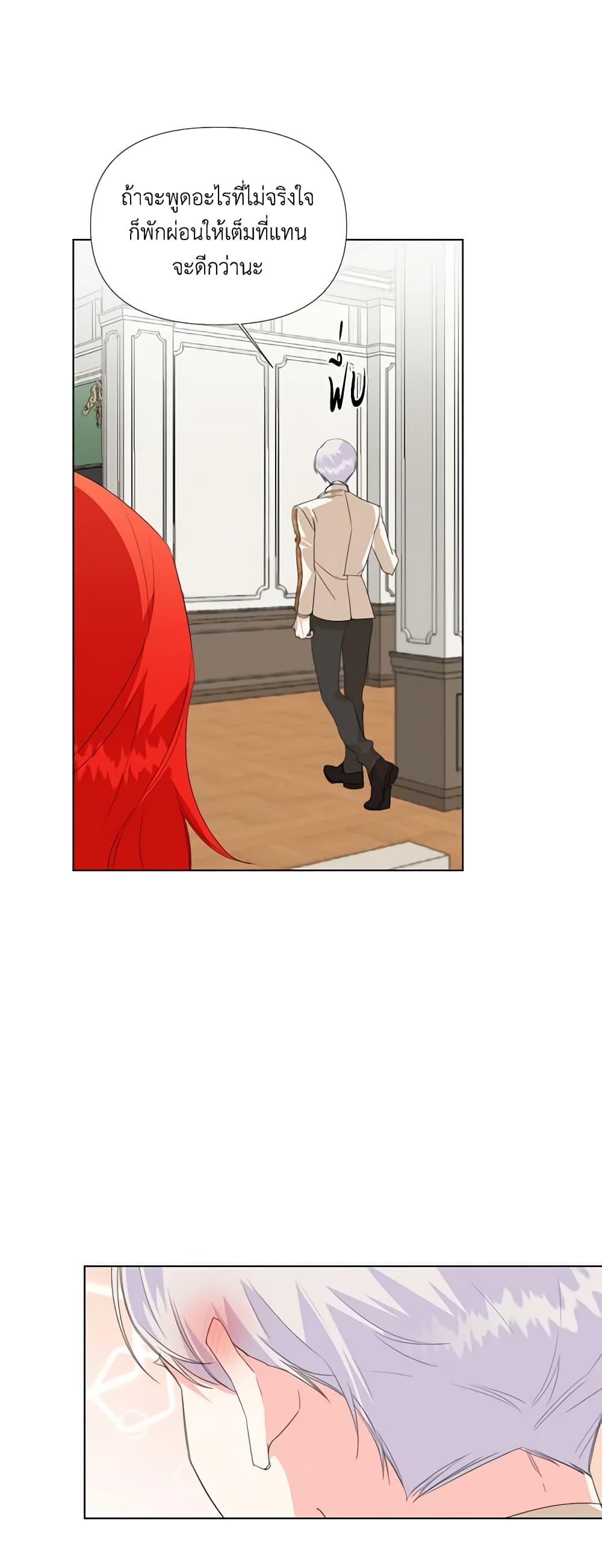 Manga-lc-com อ่านมังงะ อ่านการ์ตูน ออนไลน์ ฟรี The Villainess’s Days Are Numbered! ตอนที่ 1 2 3 4 5 6 7 8 9 10 11 12 13 14 ฟรี ไม่มีโฆษณา Manga-lc - อ่าน มังงะ อ่าน การ์ตูน ออนไลน์ อ่านมังงะ ฟรี