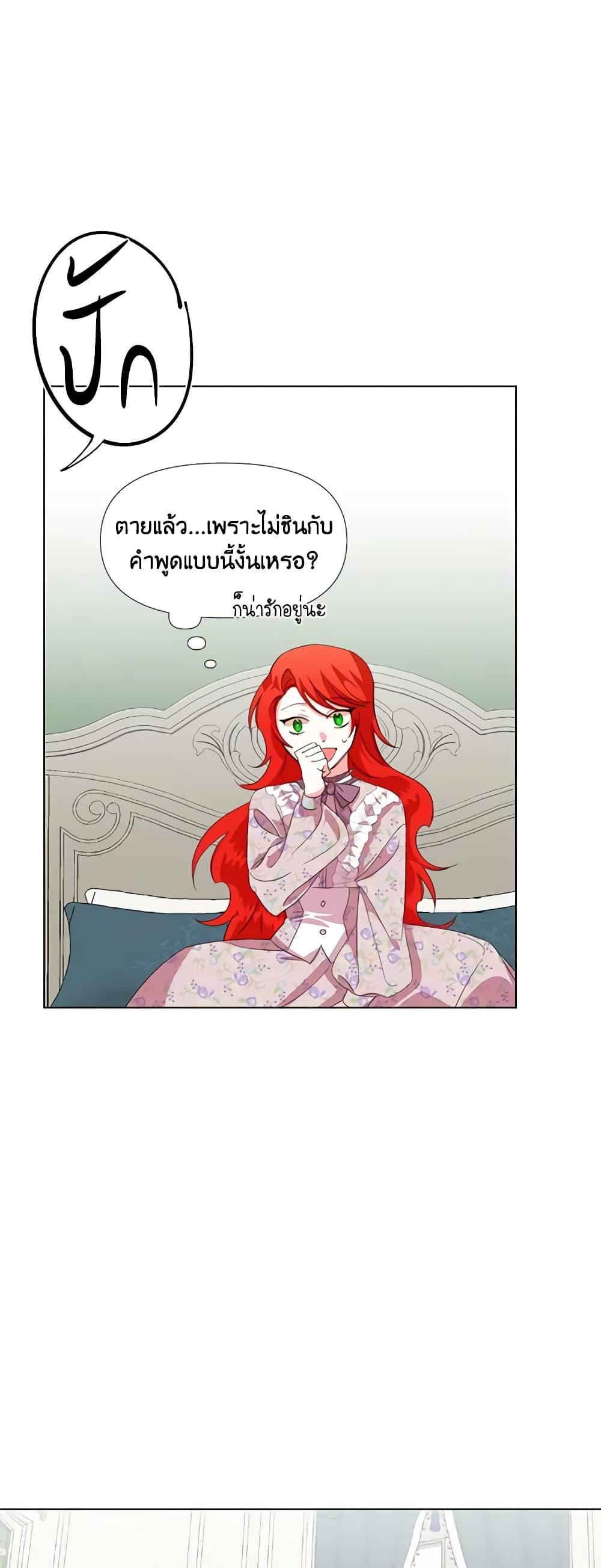 Manga-lc-com อ่านมังงะ อ่านการ์ตูน ออนไลน์ ฟรี The Villainess’s Days Are Numbered! ตอนที่ 1 2 3 4 5 6 7 8 9 10 11 12 13 14 ฟรี ไม่มีโฆษณา Manga-lc - อ่าน มังงะ อ่าน การ์ตูน ออนไลน์ อ่านมังงะ ฟรี