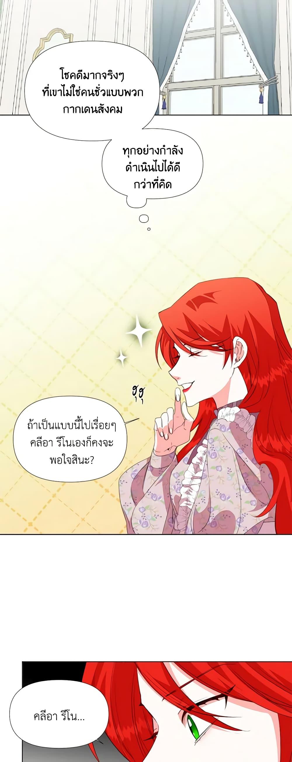 Manga-lc-com อ่านมังงะ อ่านการ์ตูน ออนไลน์ ฟรี The Villainess’s Days Are Numbered! ตอนที่ 1 2 3 4 5 6 7 8 9 10 11 12 13 14 ฟรี ไม่มีโฆษณา Manga-lc - อ่าน มังงะ อ่าน การ์ตูน ออนไลน์ อ่านมังงะ ฟรี