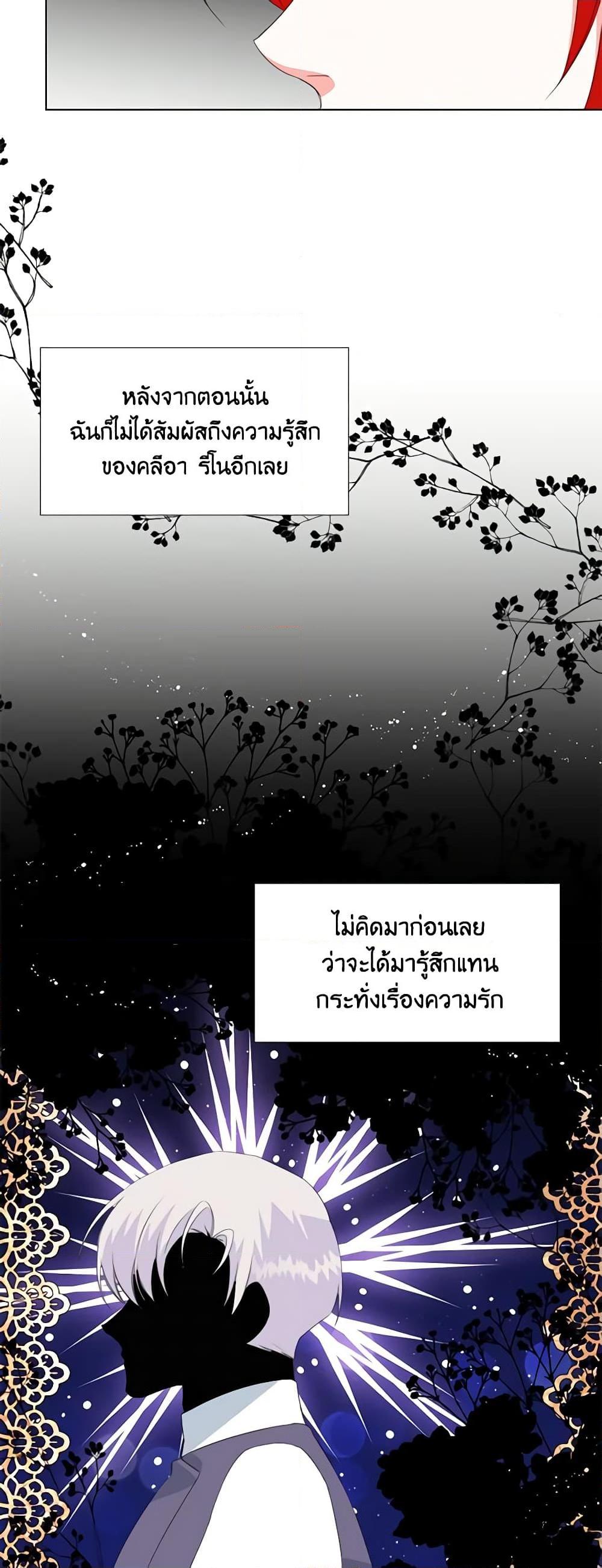 Manga-lc-com อ่านมังงะ อ่านการ์ตูน ออนไลน์ ฟรี The Villainess’s Days Are Numbered! ตอนที่ 1 2 3 4 5 6 7 8 9 10 11 12 13 14 ฟรี ไม่มีโฆษณา Manga-lc - อ่าน มังงะ อ่าน การ์ตูน ออนไลน์ อ่านมังงะ ฟรี