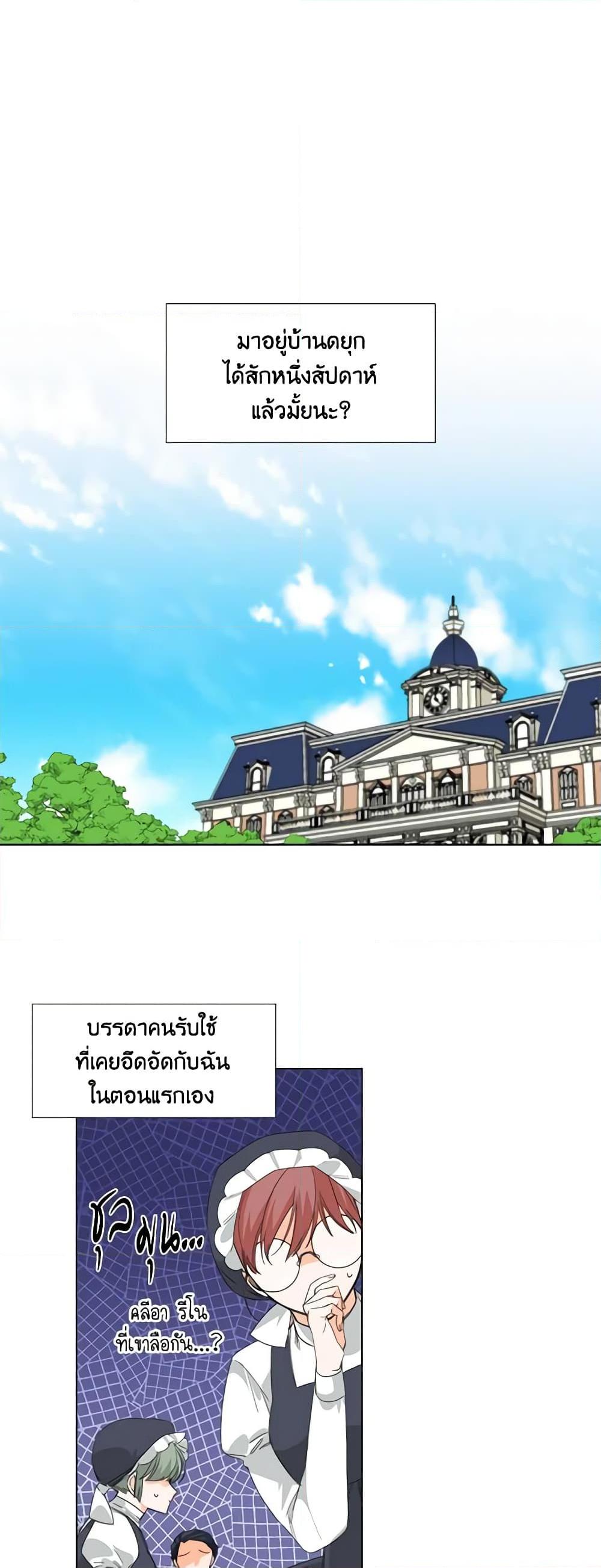 Manga-lc-com อ่านมังงะ อ่านการ์ตูน ออนไลน์ ฟรี The Villainess’s Days Are Numbered! ตอนที่ 1 2 3 4 5 6 7 8 9 10 11 12 13 14 ฟรี ไม่มีโฆษณา Manga-lc - อ่าน มังงะ อ่าน การ์ตูน ออนไลน์ อ่านมังงะ ฟรี