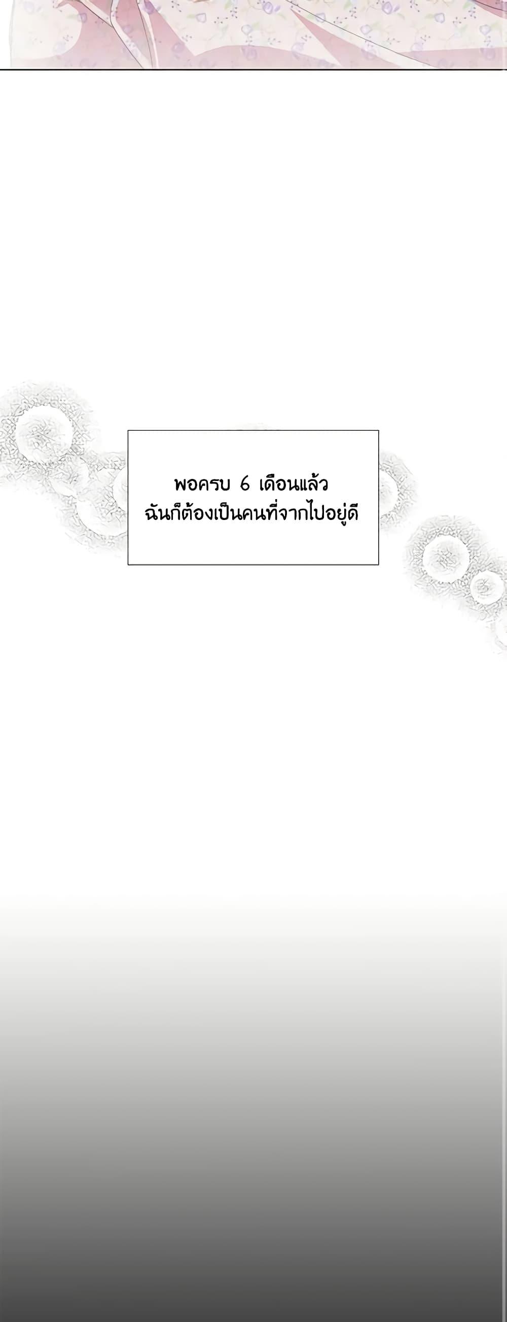 Manga-lc-com อ่านมังงะ อ่านการ์ตูน ออนไลน์ ฟรี The Villainess’s Days Are Numbered! ตอนที่ 1 2 3 4 5 6 7 8 9 10 11 12 13 14 ฟรี ไม่มีโฆษณา Manga-lc - อ่าน มังงะ อ่าน การ์ตูน ออนไลน์ อ่านมังงะ ฟรี
