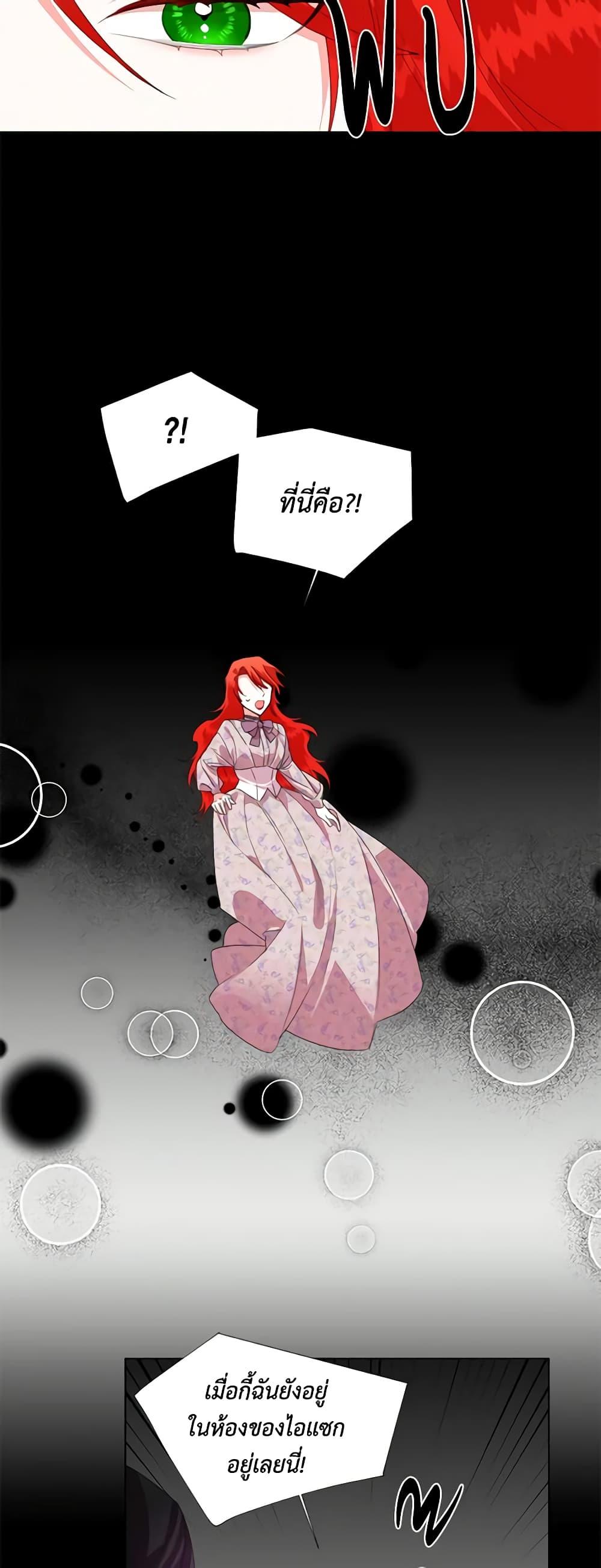 Manga-lc-com อ่านมังงะ อ่านการ์ตูน ออนไลน์ ฟรี The Villainess’s Days Are Numbered! ตอนที่ 1 2 3 4 5 6 7 8 9 10 11 12 13 14 ฟรี ไม่มีโฆษณา Manga-lc - อ่าน มังงะ อ่าน การ์ตูน ออนไลน์ อ่านมังงะ ฟรี