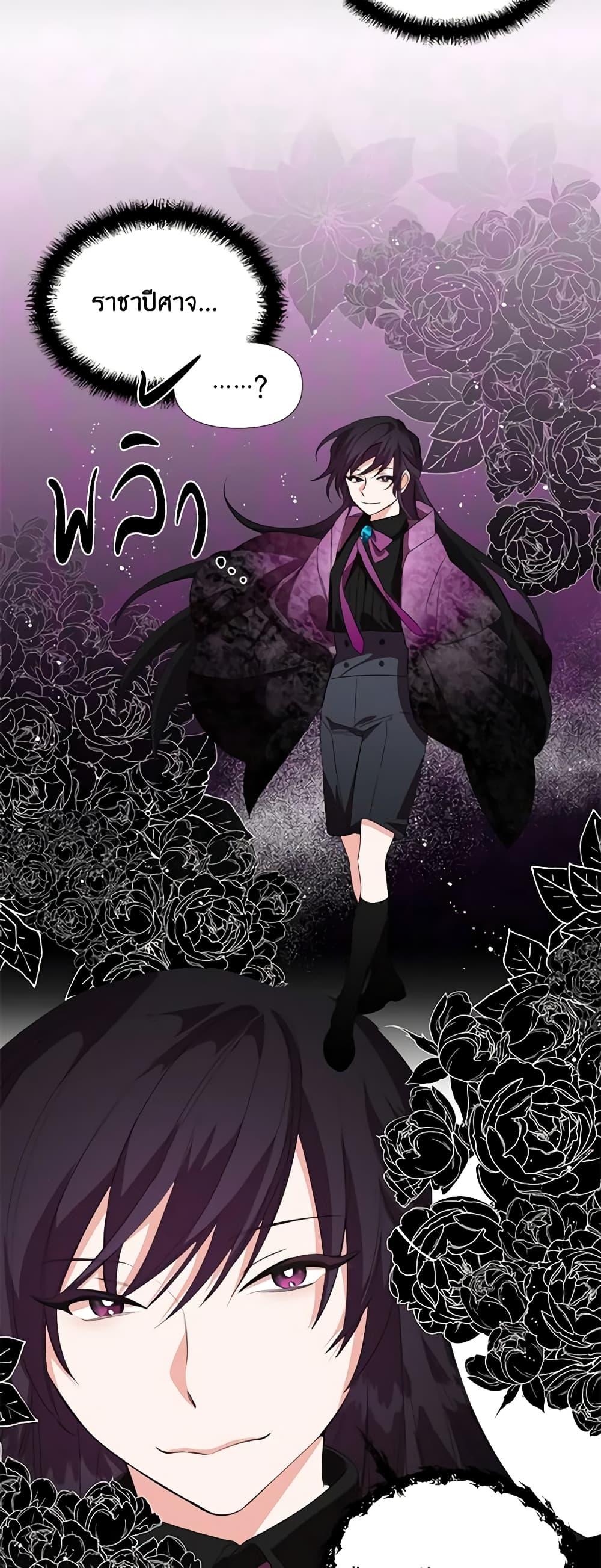 Manga-lc-com อ่านมังงะ อ่านการ์ตูน ออนไลน์ ฟรี The Villainess’s Days Are Numbered! ตอนที่ 1 2 3 4 5 6 7 8 9 10 11 12 13 14 ฟรี ไม่มีโฆษณา Manga-lc - อ่าน มังงะ อ่าน การ์ตูน ออนไลน์ อ่านมังงะ ฟรี