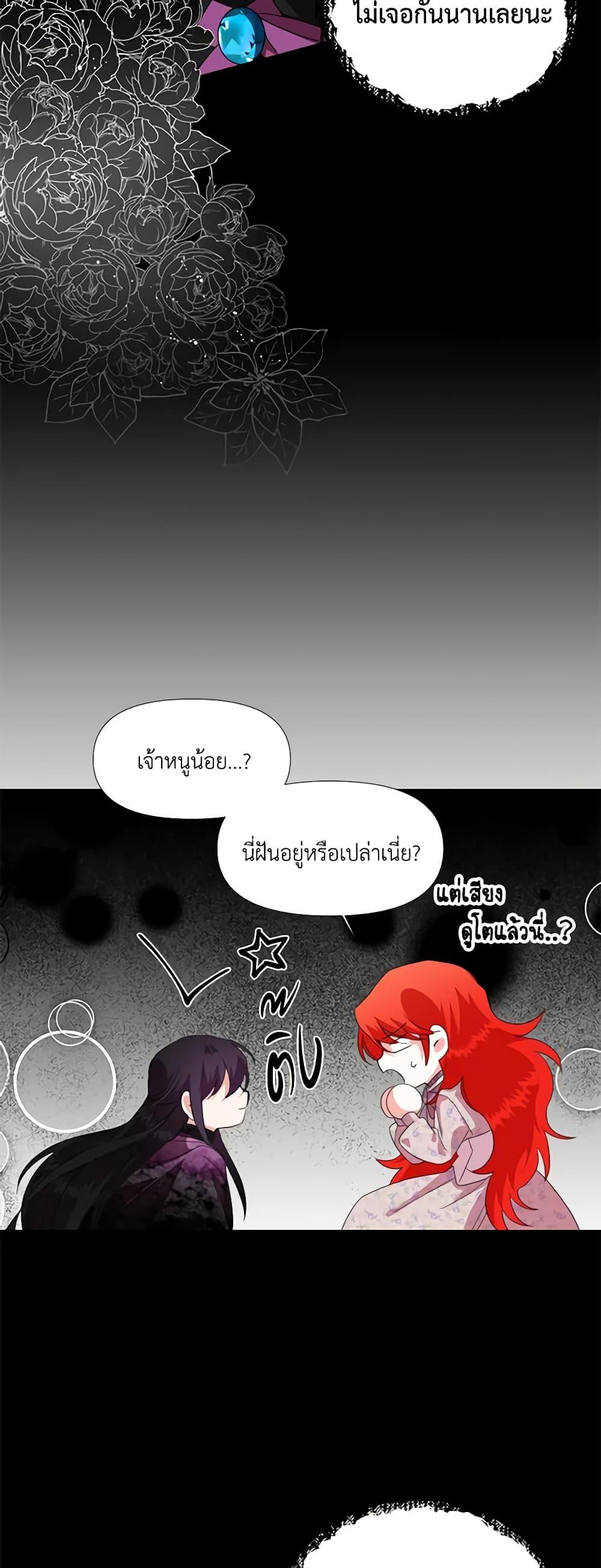 Manga-lc-com อ่านมังงะ อ่านการ์ตูน ออนไลน์ ฟรี The Villainess’s Days Are Numbered! ตอนที่ 1 2 3 4 5 6 7 8 9 10 11 12 13 14 ฟรี ไม่มีโฆษณา Manga-lc - อ่าน มังงะ อ่าน การ์ตูน ออนไลน์ อ่านมังงะ ฟรี