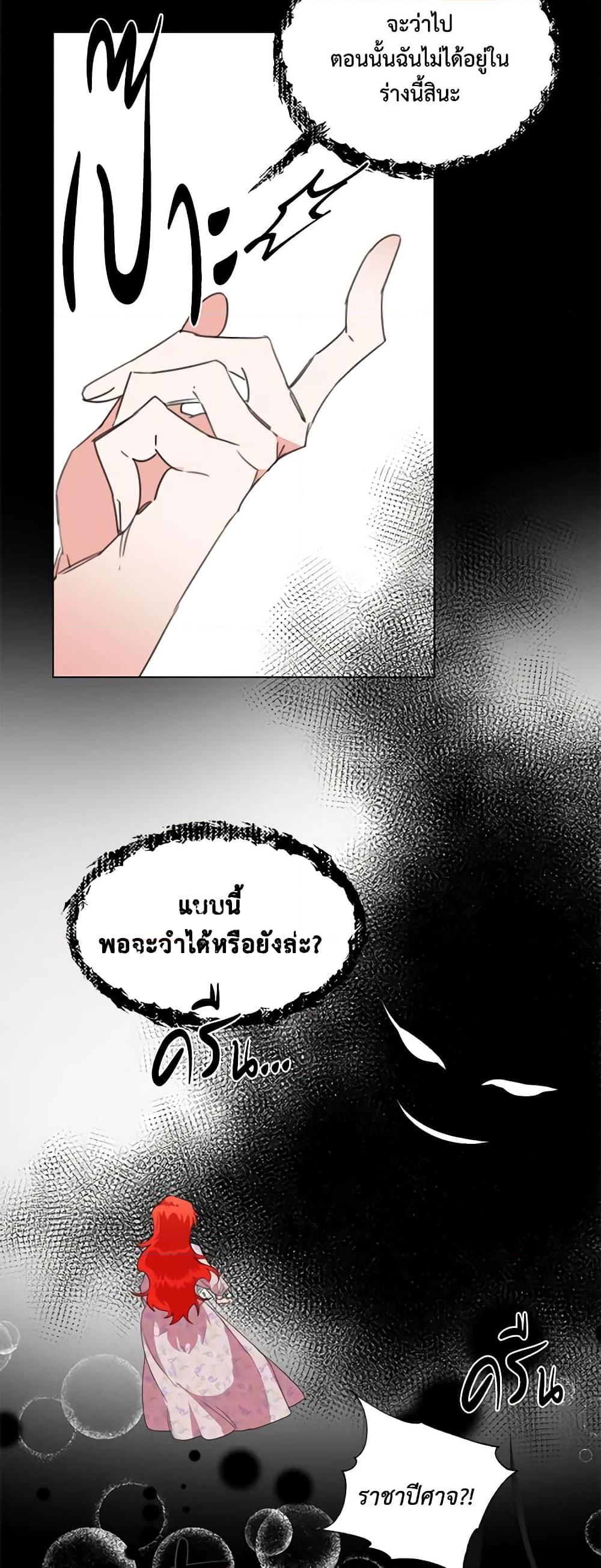 Manga-lc-com อ่านมังงะ อ่านการ์ตูน ออนไลน์ ฟรี The Villainess’s Days Are Numbered! ตอนที่ 1 2 3 4 5 6 7 8 9 10 11 12 13 14 ฟรี ไม่มีโฆษณา Manga-lc - อ่าน มังงะ อ่าน การ์ตูน ออนไลน์ อ่านมังงะ ฟรี
