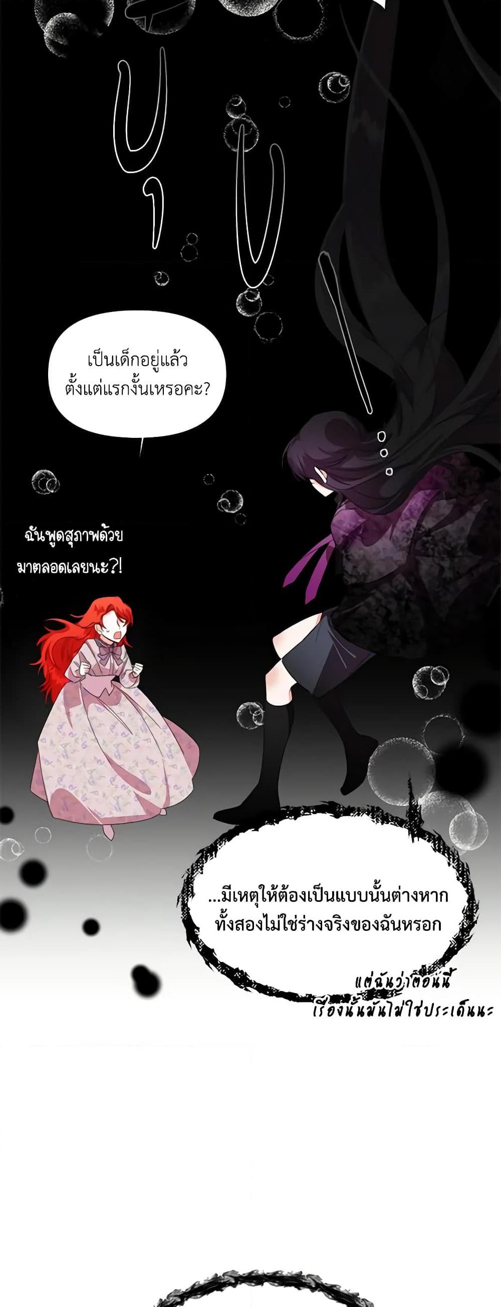 Manga-lc-com อ่านมังงะ อ่านการ์ตูน ออนไลน์ ฟรี The Villainess’s Days Are Numbered! ตอนที่ 1 2 3 4 5 6 7 8 9 10 11 12 13 14 ฟรี ไม่มีโฆษณา Manga-lc - อ่าน มังงะ อ่าน การ์ตูน ออนไลน์ อ่านมังงะ ฟรี