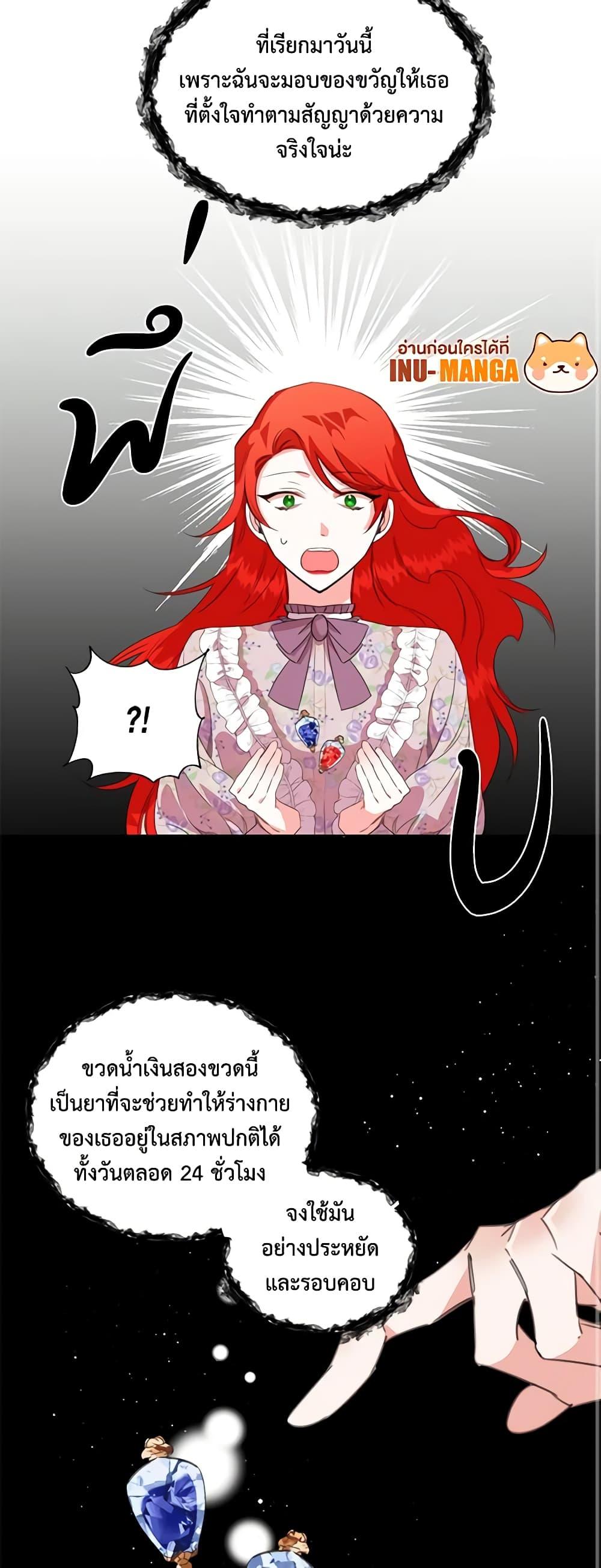 Manga-lc-com อ่านมังงะ อ่านการ์ตูน ออนไลน์ ฟรี The Villainess’s Days Are Numbered! ตอนที่ 1 2 3 4 5 6 7 8 9 10 11 12 13 14 ฟรี ไม่มีโฆษณา Manga-lc - อ่าน มังงะ อ่าน การ์ตูน ออนไลน์ อ่านมังงะ ฟรี