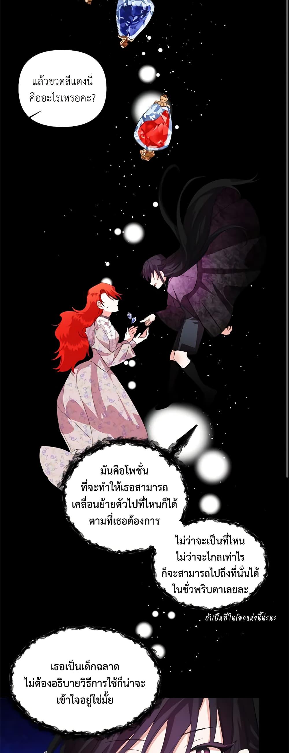 Manga-lc-com อ่านมังงะ อ่านการ์ตูน ออนไลน์ ฟรี The Villainess’s Days Are Numbered! ตอนที่ 1 2 3 4 5 6 7 8 9 10 11 12 13 14 ฟรี ไม่มีโฆษณา Manga-lc - อ่าน มังงะ อ่าน การ์ตูน ออนไลน์ อ่านมังงะ ฟรี