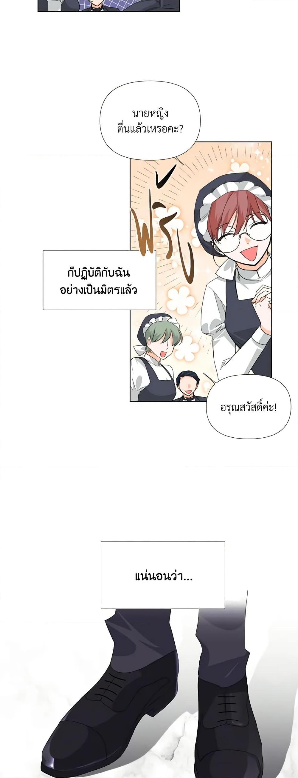 Manga-lc-com อ่านมังงะ อ่านการ์ตูน ออนไลน์ ฟรี The Villainess’s Days Are Numbered! ตอนที่ 1 2 3 4 5 6 7 8 9 10 11 12 13 14 ฟรี ไม่มีโฆษณา Manga-lc - อ่าน มังงะ อ่าน การ์ตูน ออนไลน์ อ่านมังงะ ฟรี