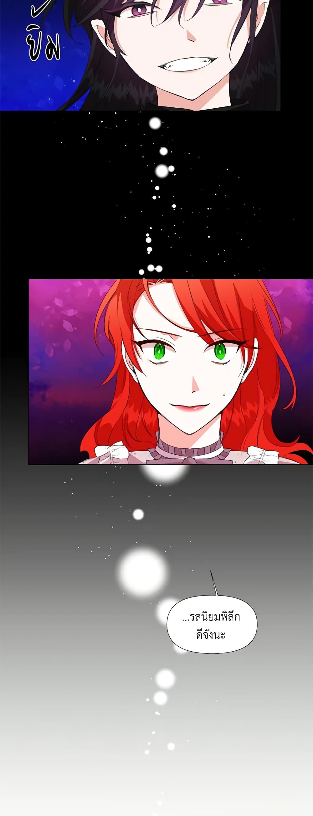 Manga-lc-com อ่านมังงะ อ่านการ์ตูน ออนไลน์ ฟรี The Villainess’s Days Are Numbered! ตอนที่ 1 2 3 4 5 6 7 8 9 10 11 12 13 14 ฟรี ไม่มีโฆษณา Manga-lc - อ่าน มังงะ อ่าน การ์ตูน ออนไลน์ อ่านมังงะ ฟรี