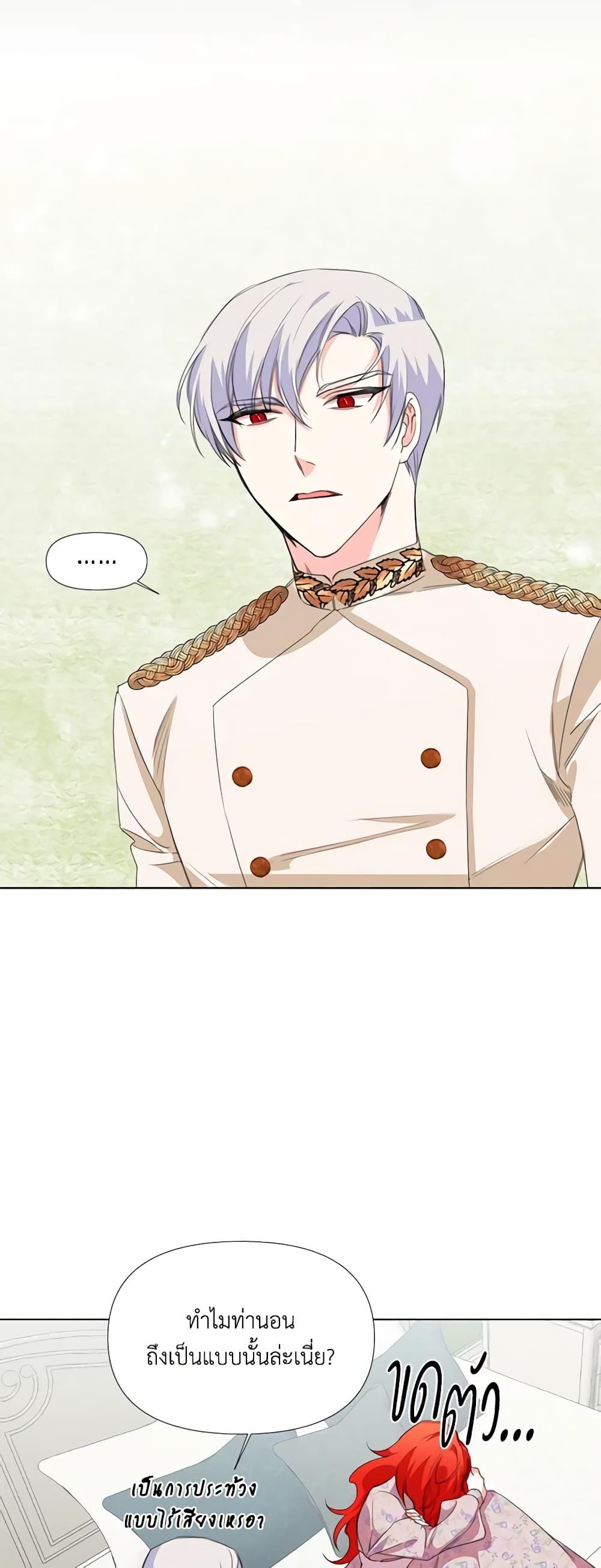 Manga-lc-com อ่านมังงะ อ่านการ์ตูน ออนไลน์ ฟรี The Villainess’s Days Are Numbered! ตอนที่ 1 2 3 4 5 6 7 8 9 10 11 12 13 14 ฟรี ไม่มีโฆษณา Manga-lc - อ่าน มังงะ อ่าน การ์ตูน ออนไลน์ อ่านมังงะ ฟรี