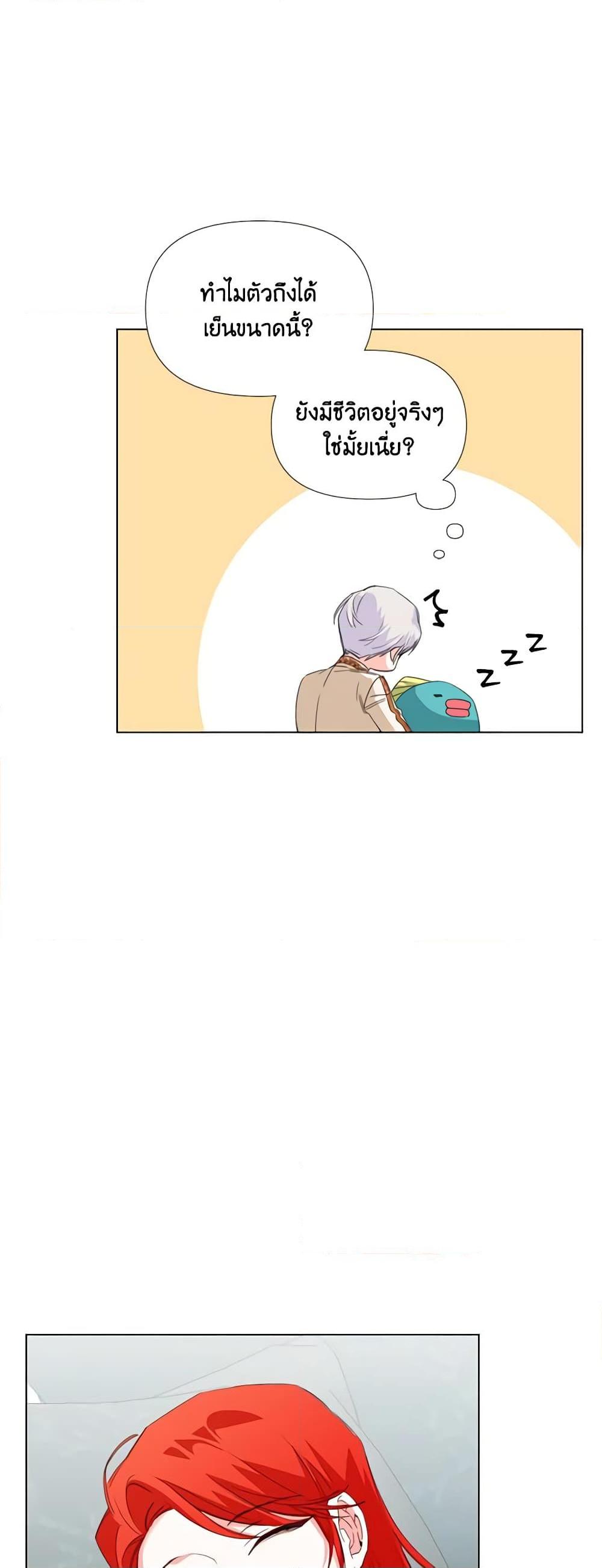 Manga-lc-com อ่านมังงะ อ่านการ์ตูน ออนไลน์ ฟรี The Villainess’s Days Are Numbered! ตอนที่ 1 2 3 4 5 6 7 8 9 10 11 12 13 14 ฟรี ไม่มีโฆษณา Manga-lc - อ่าน มังงะ อ่าน การ์ตูน ออนไลน์ อ่านมังงะ ฟรี